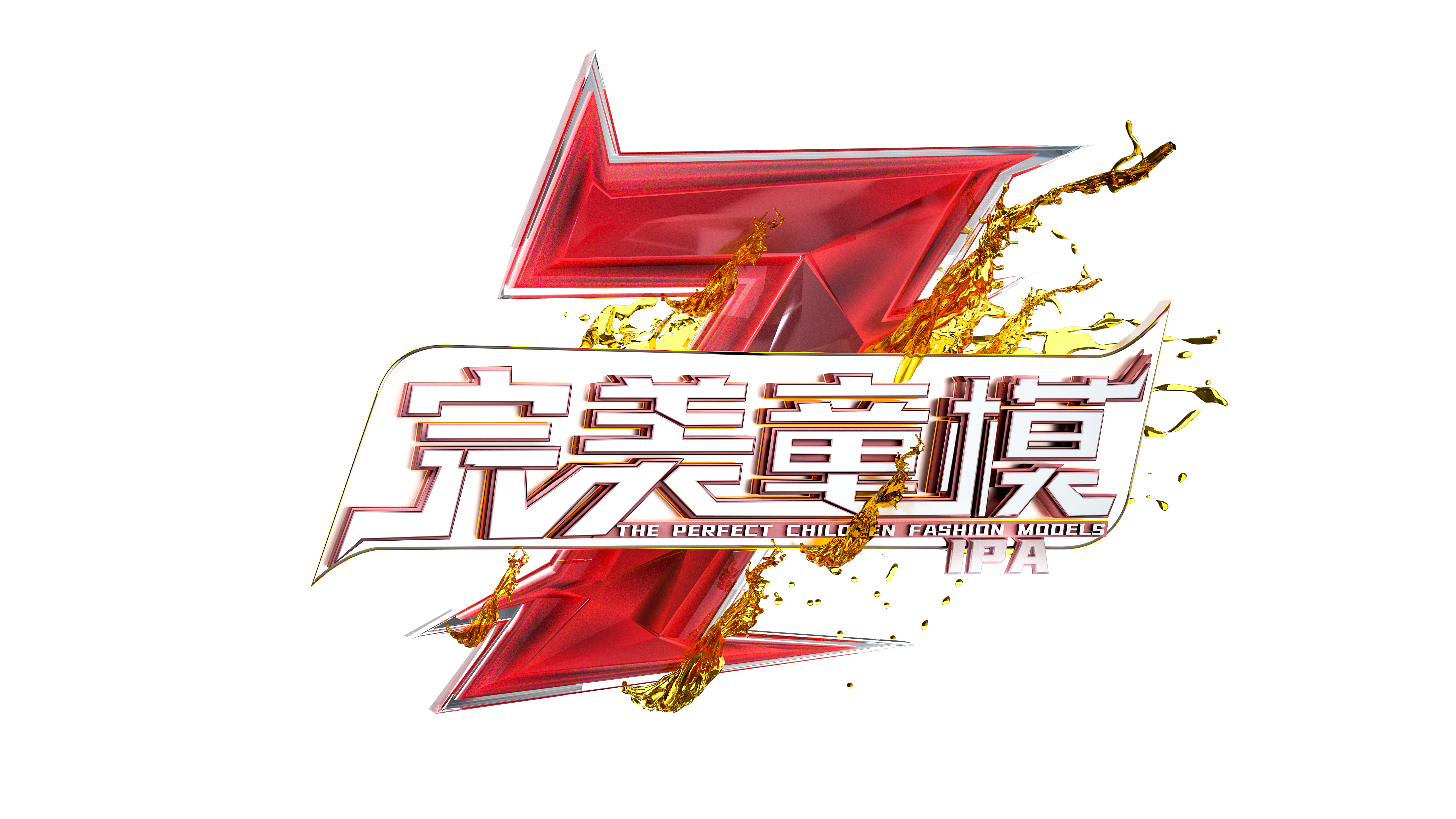 完美童模l0127.png