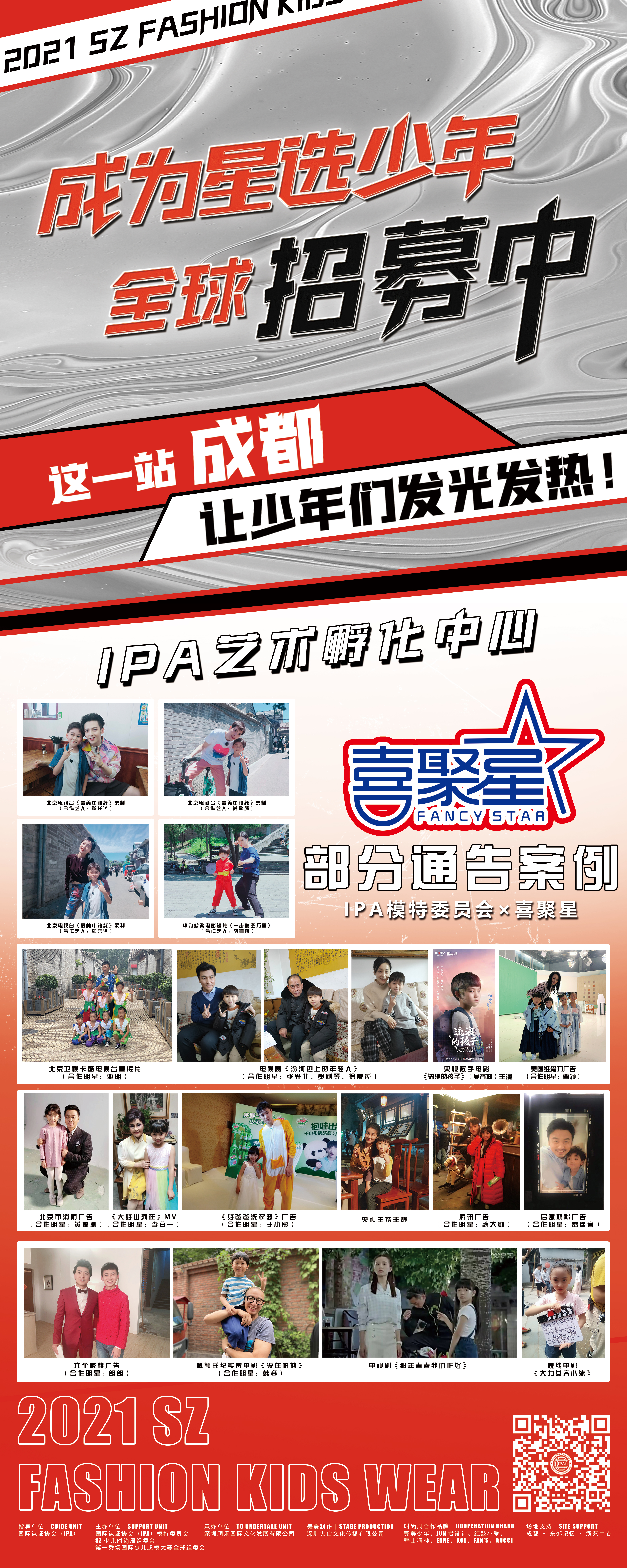 往届通告2.jpg