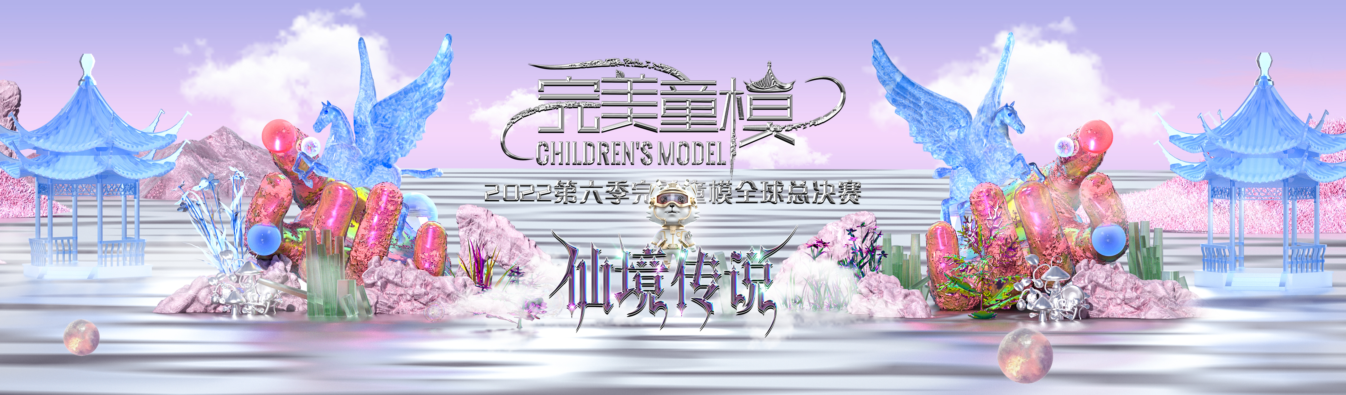 仙境传说-短屏.jpg