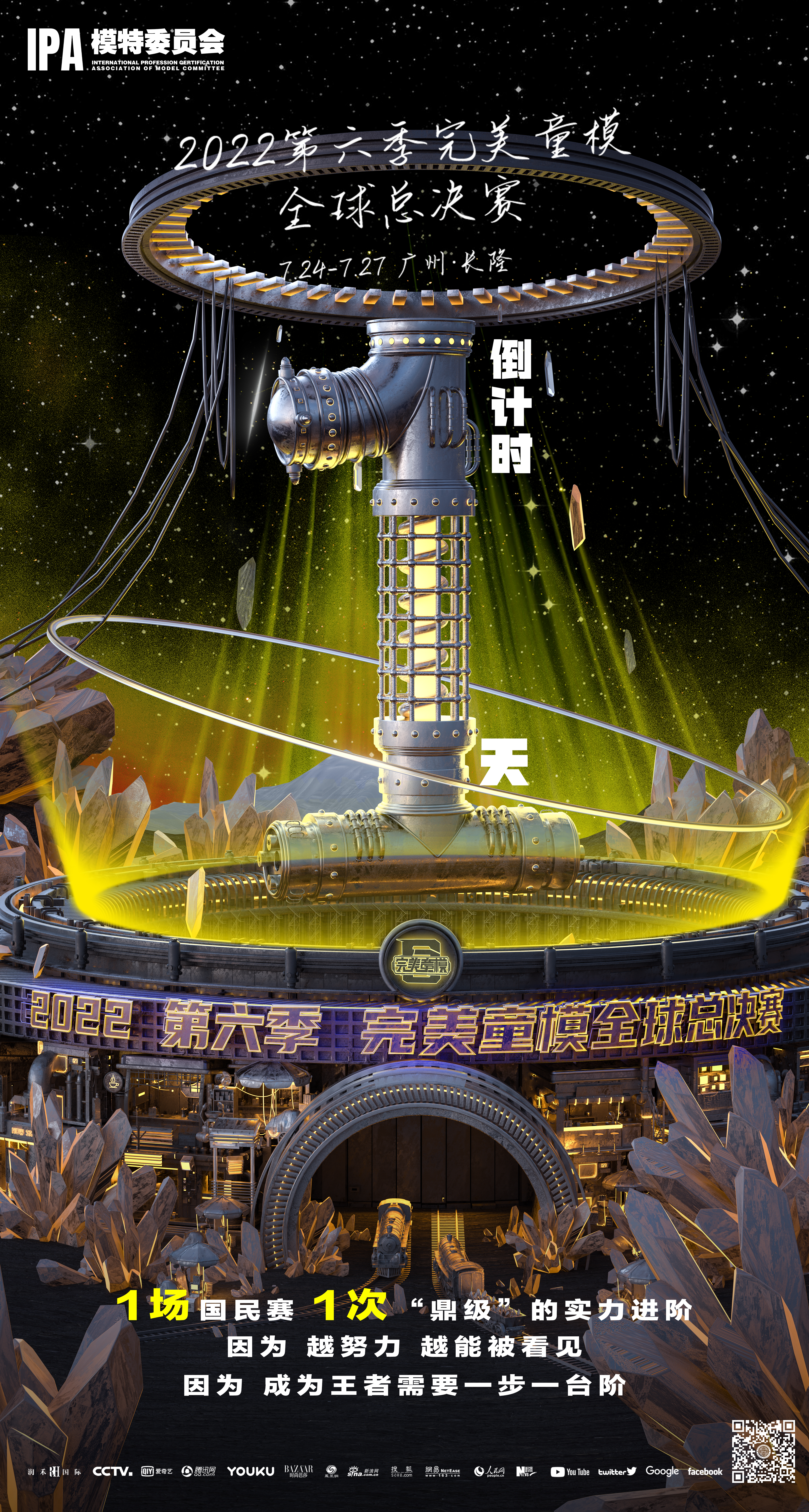 倒计时1.jpg