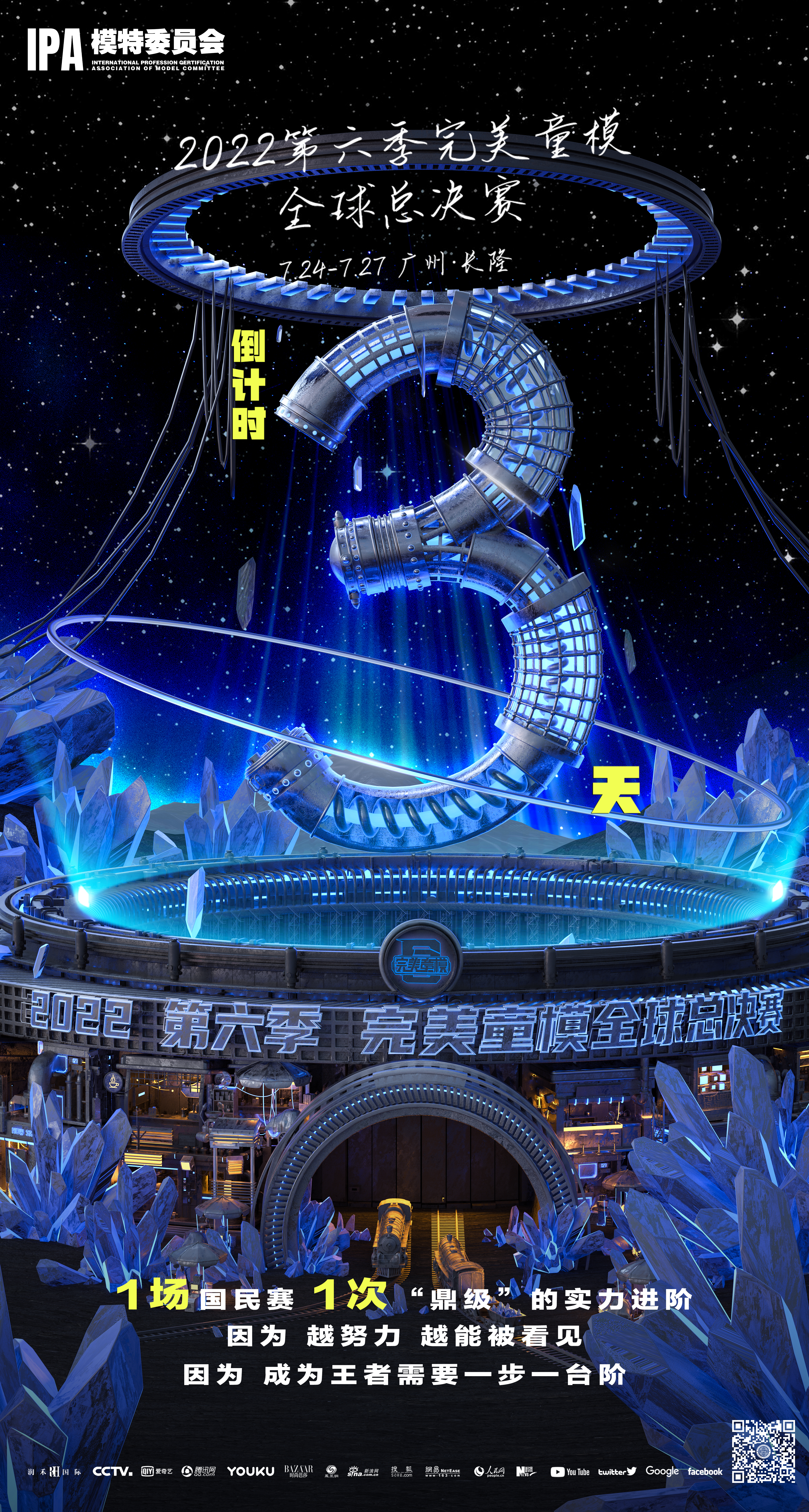 倒计时3.jpg