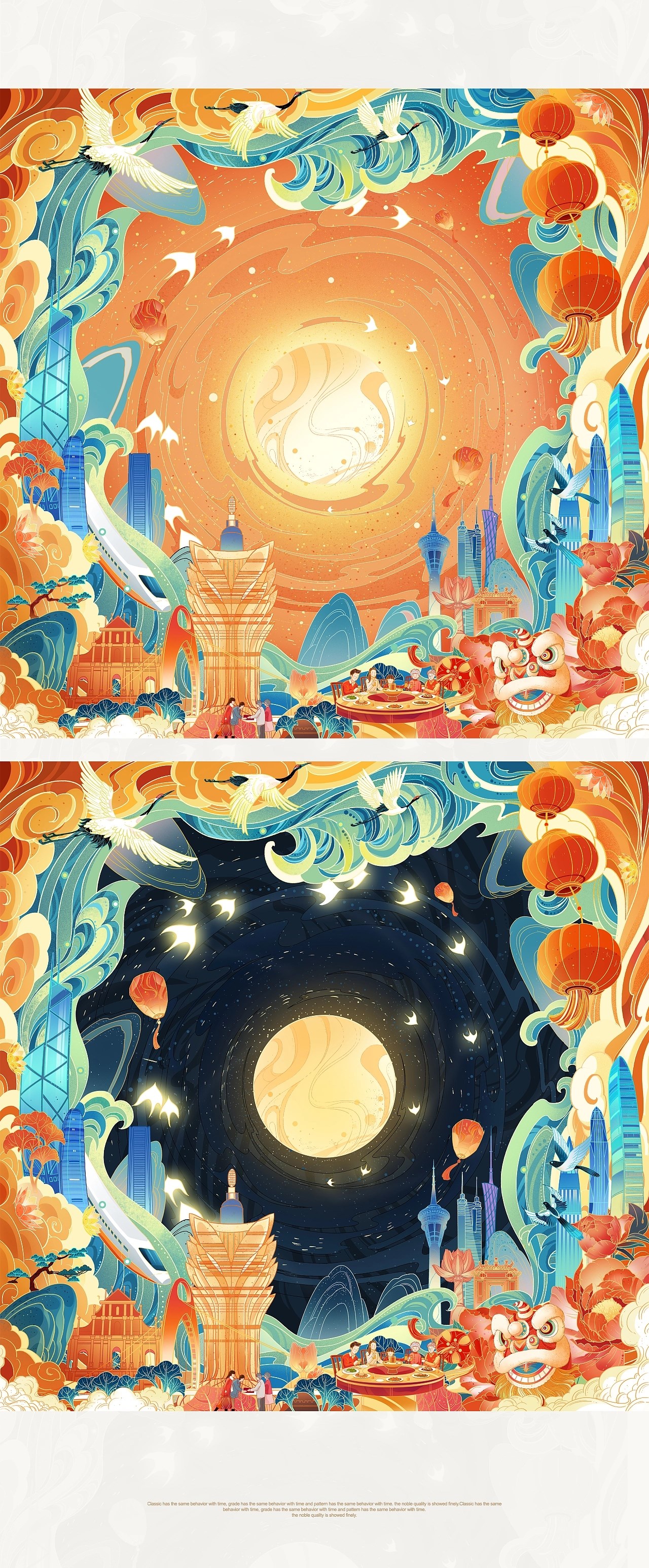 中秋包装礼盒插画 北京-插画师胜胜 [4P] (2).jpg