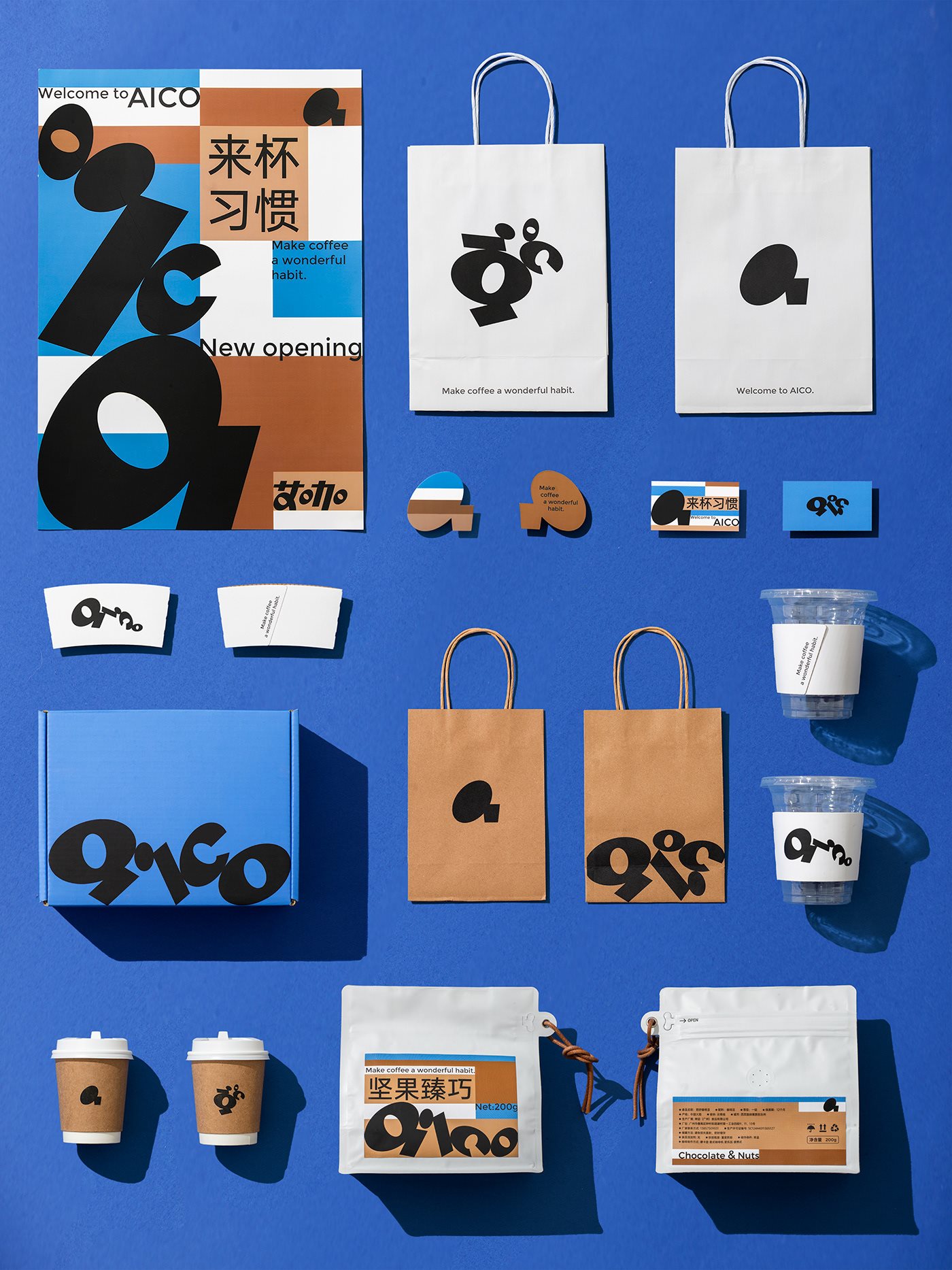 aico  艾咖-15.jpg