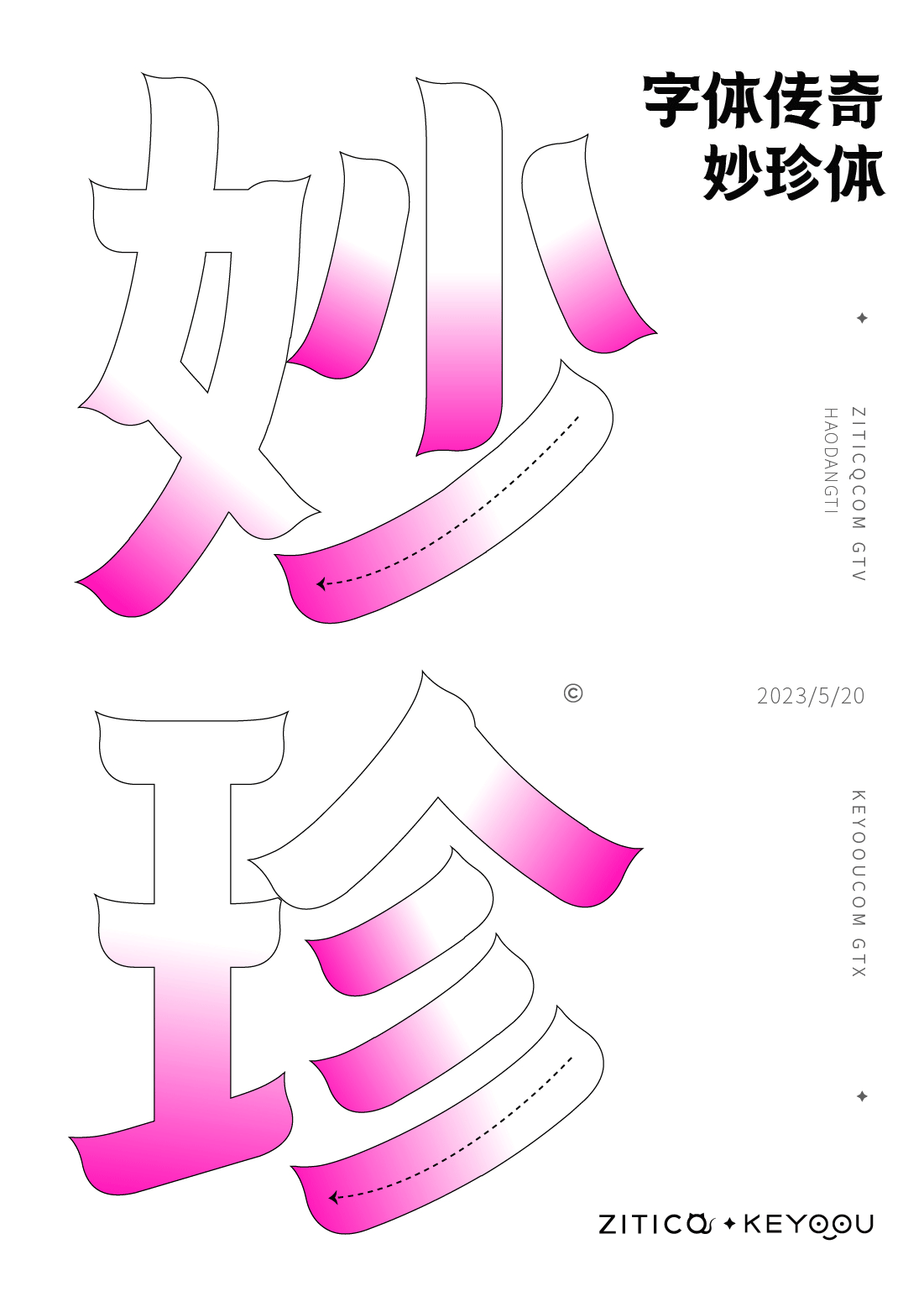 应用展示-01.png