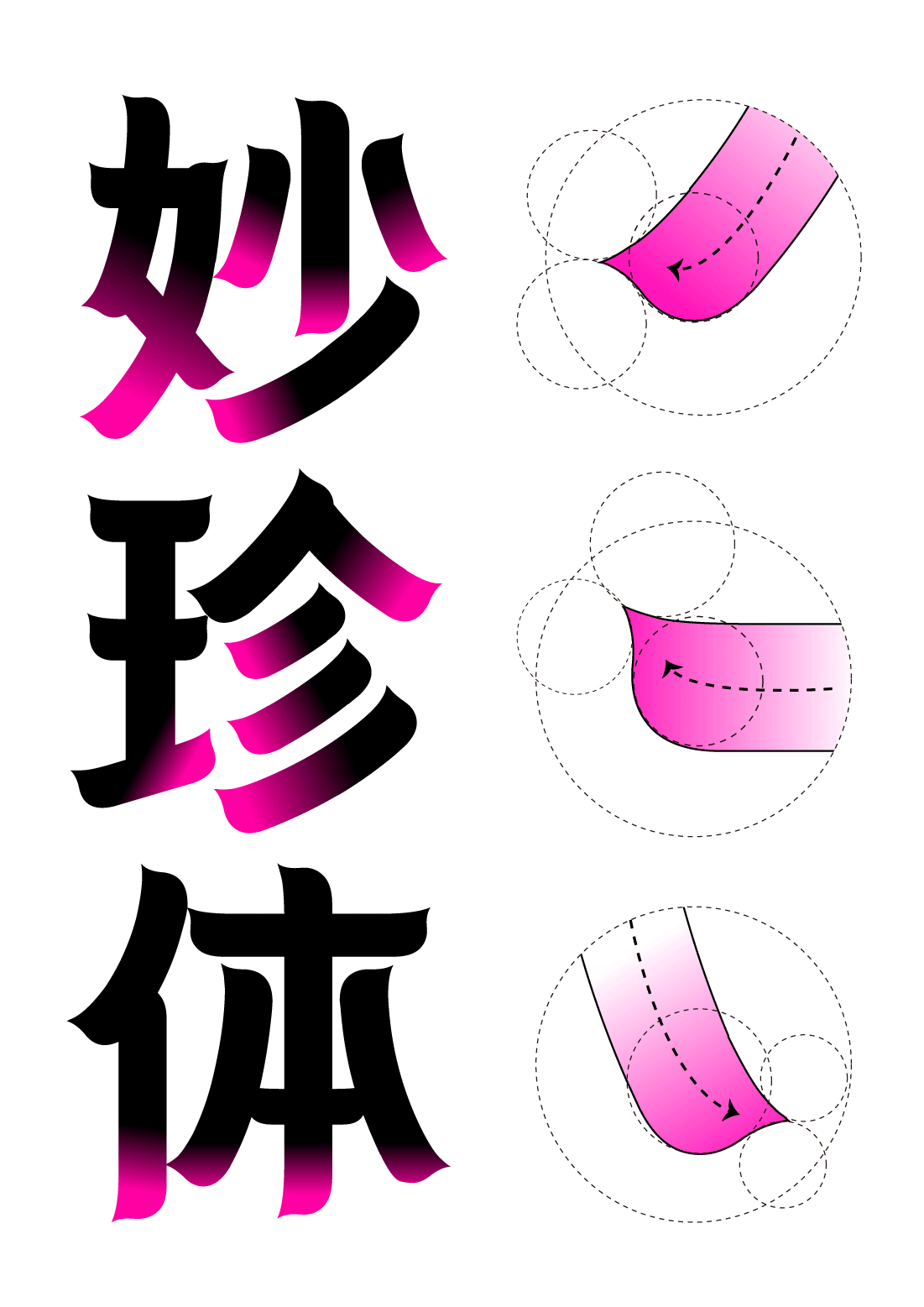 应用展示-02.png