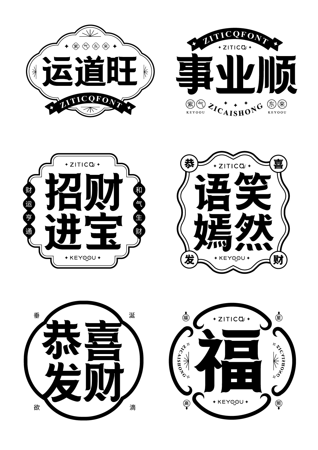应用展示-07.png