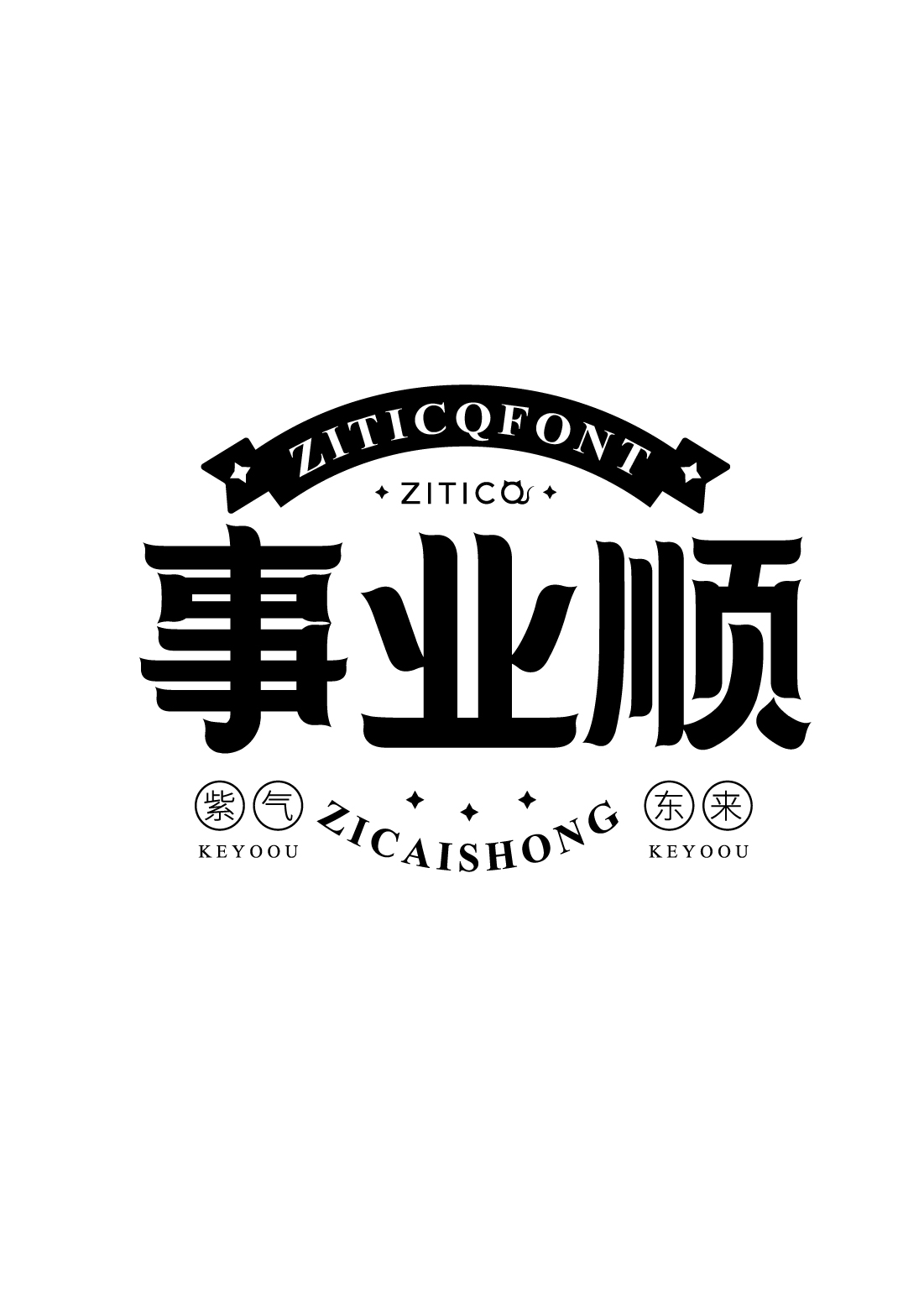 应用展示-10.jpg