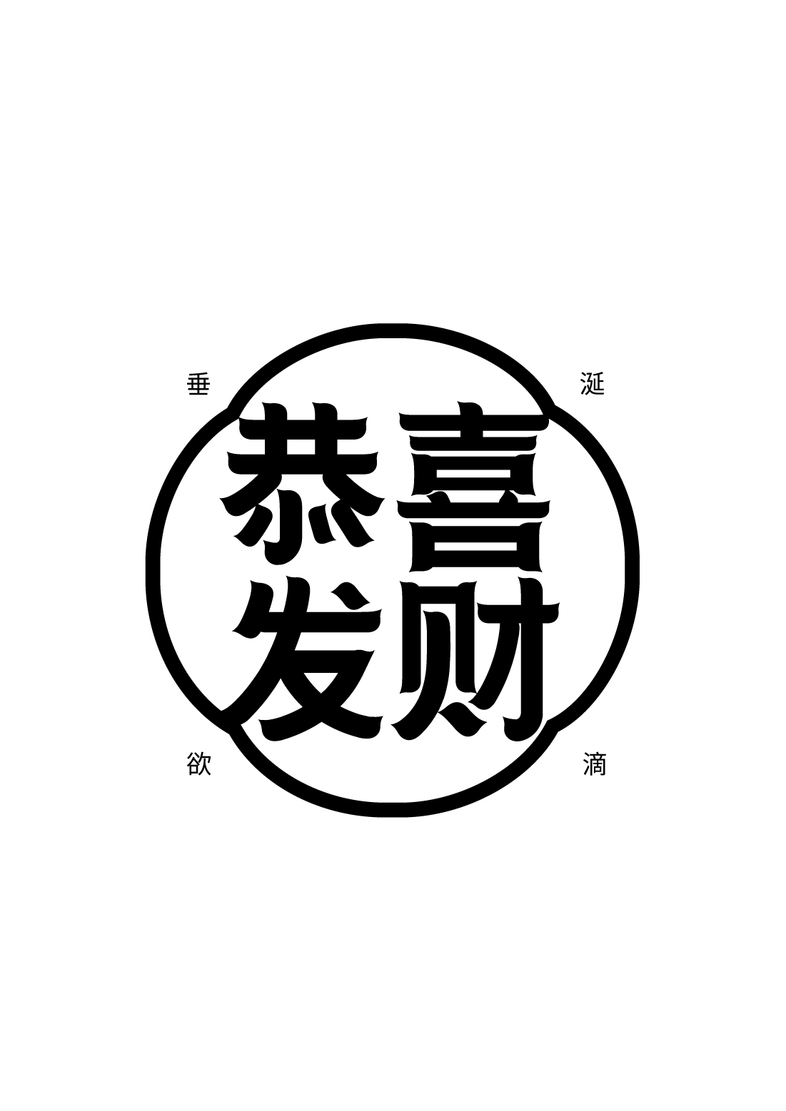 应用展示-14.jpg