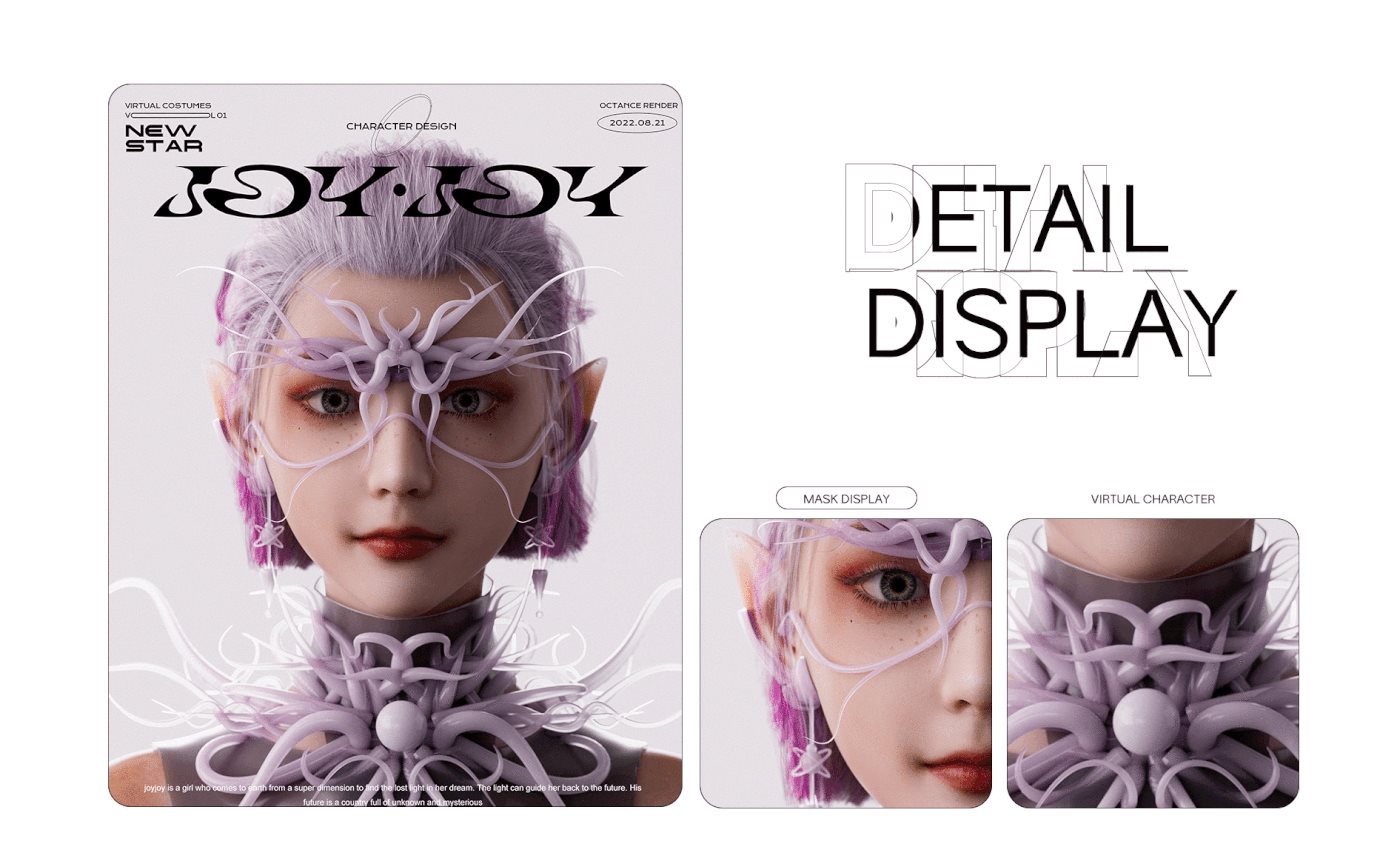 c4d 字体设计 时尚 化妆品-14.jpg