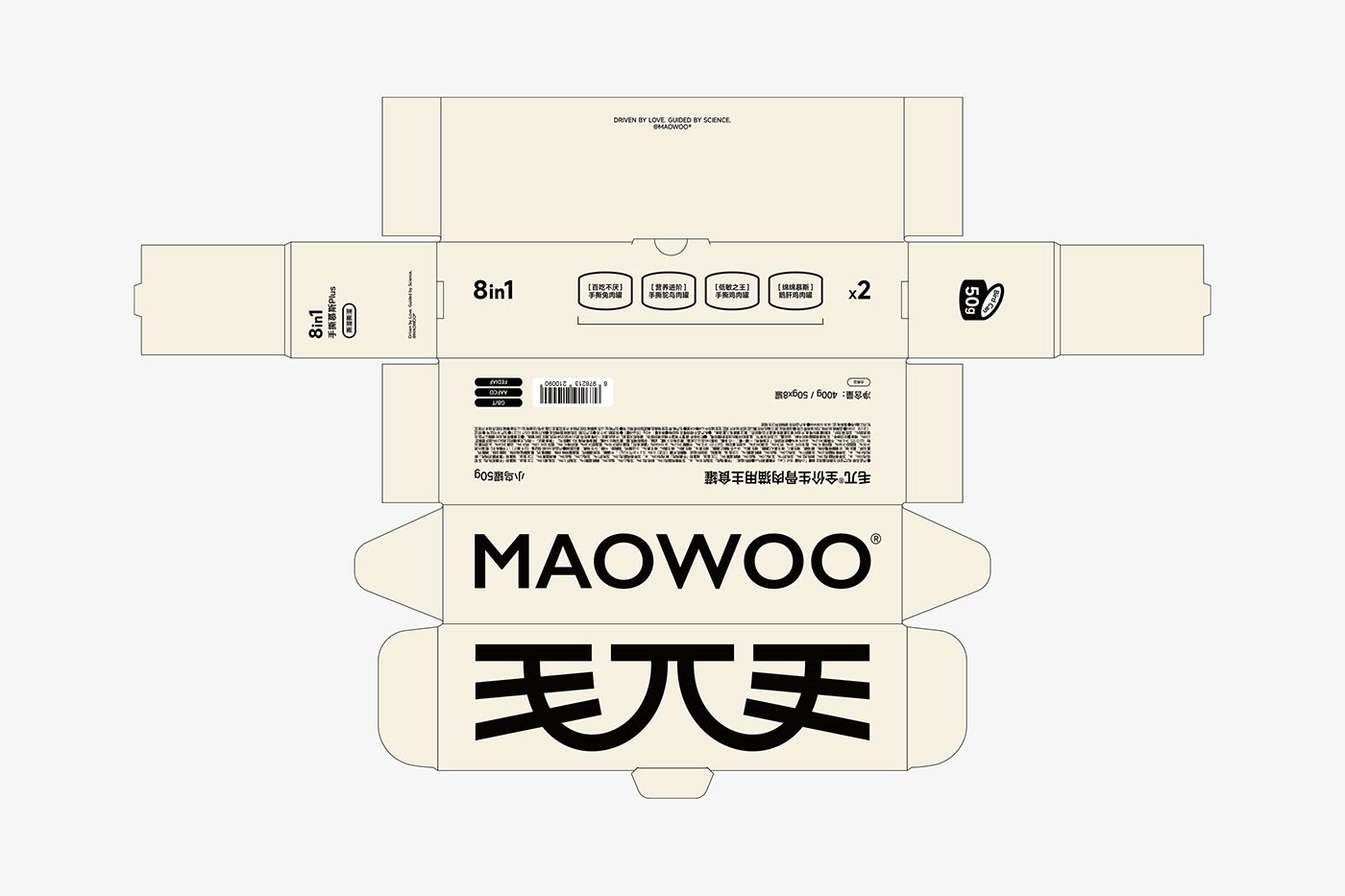 毛兀 宠物品牌及罐头包装设计-11.jpg