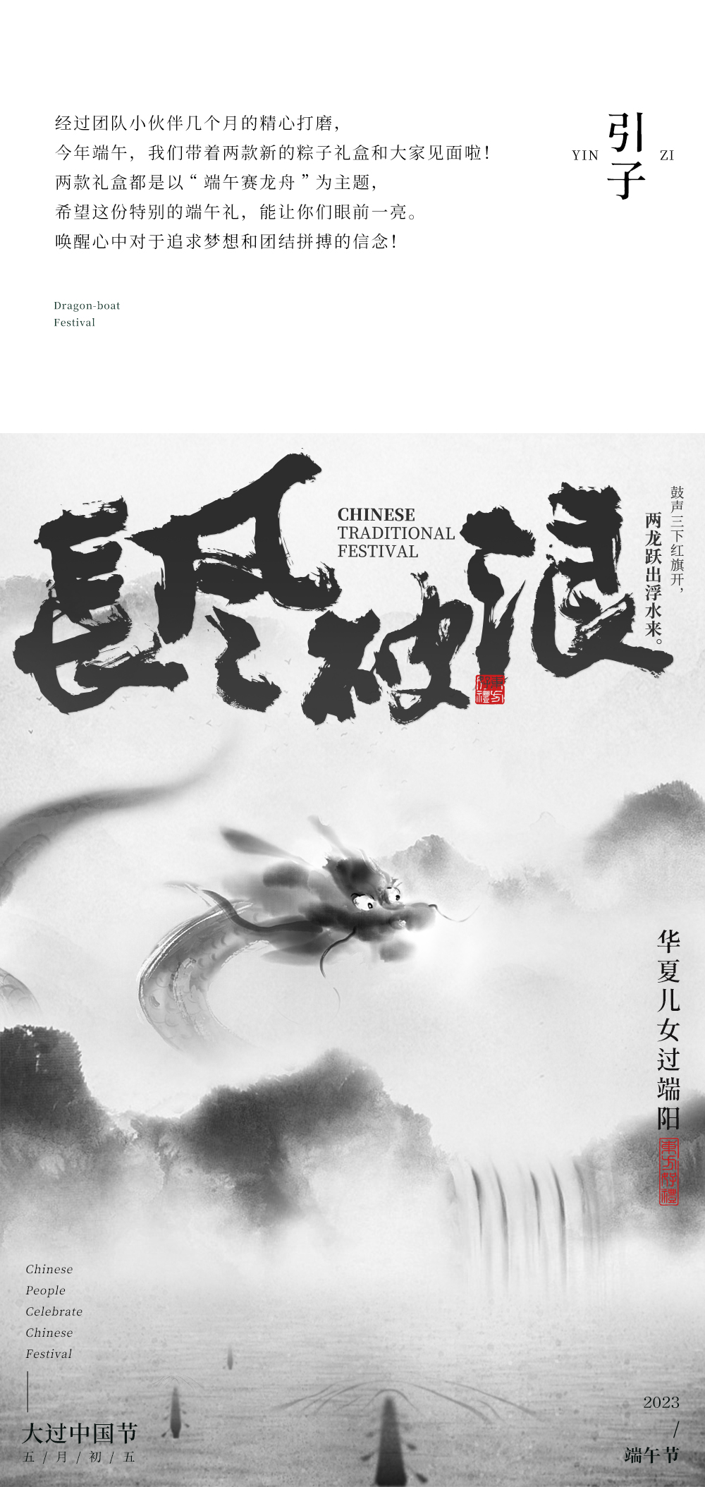 站酷框架11_01.jpg