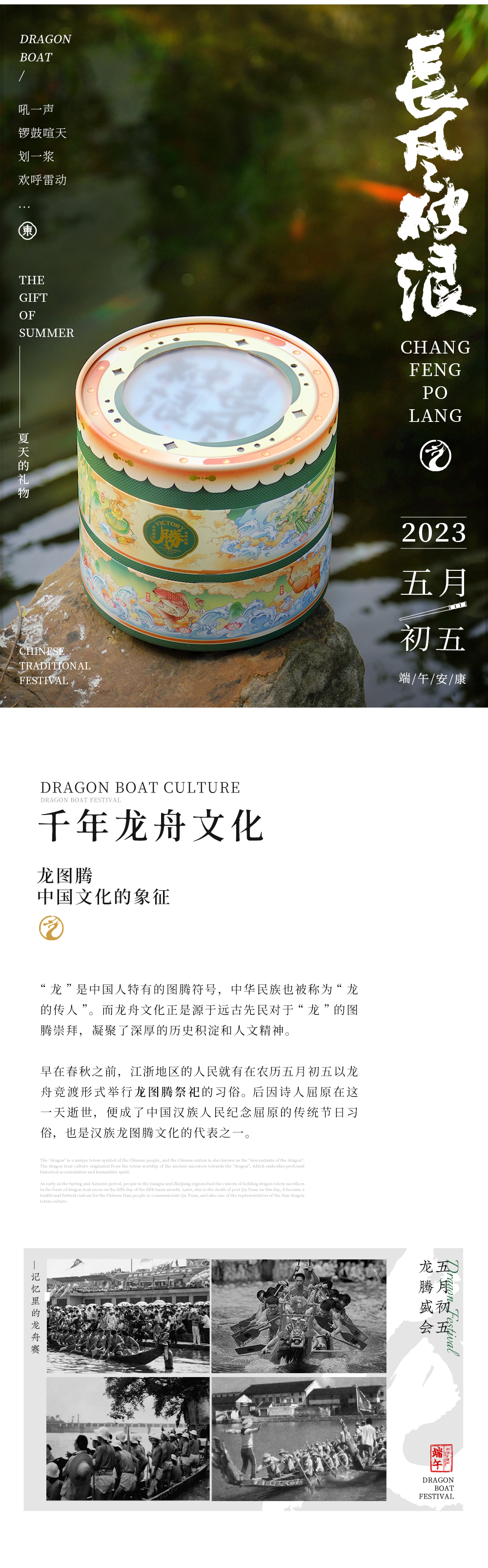 站酷框架11_03.jpg