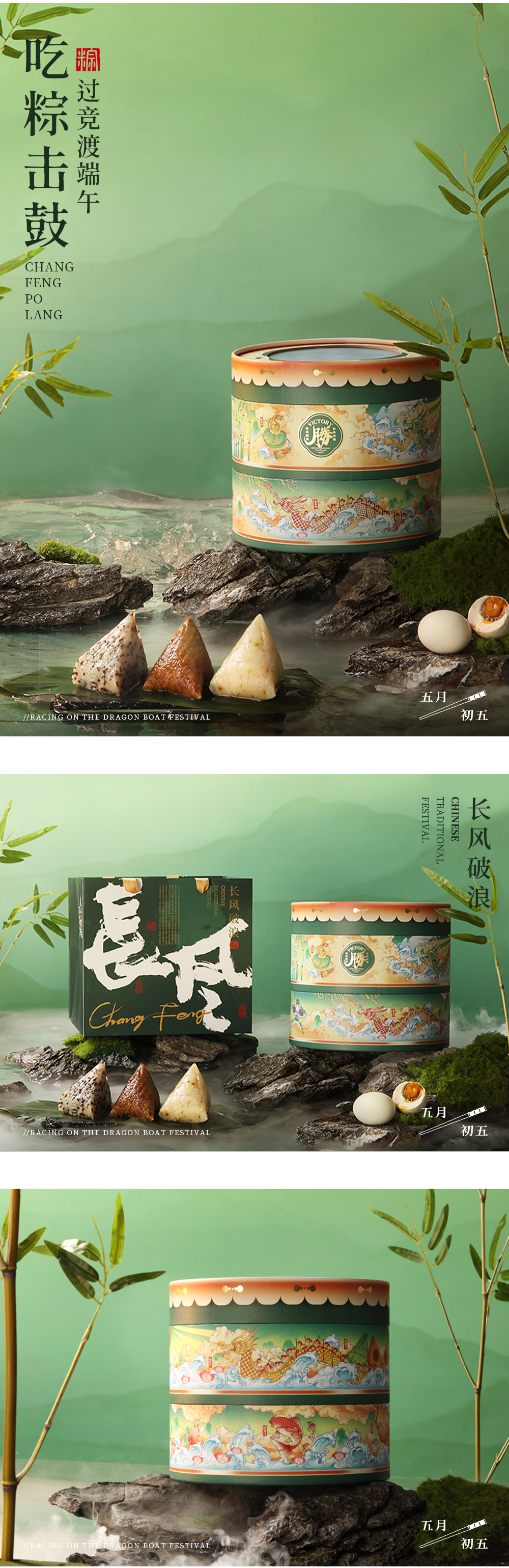 站酷框架11_04.jpg