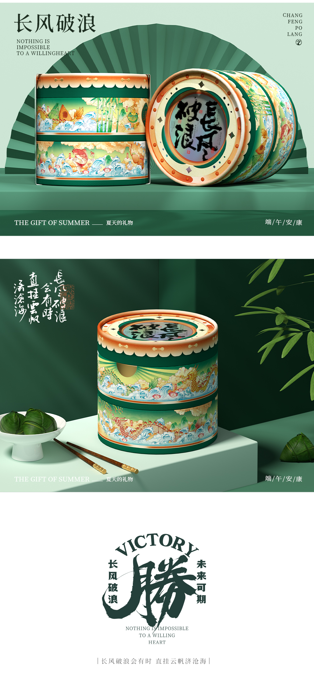 站酷框架11_06.jpg