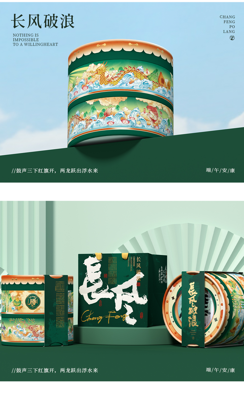 站酷框架11_07.jpg