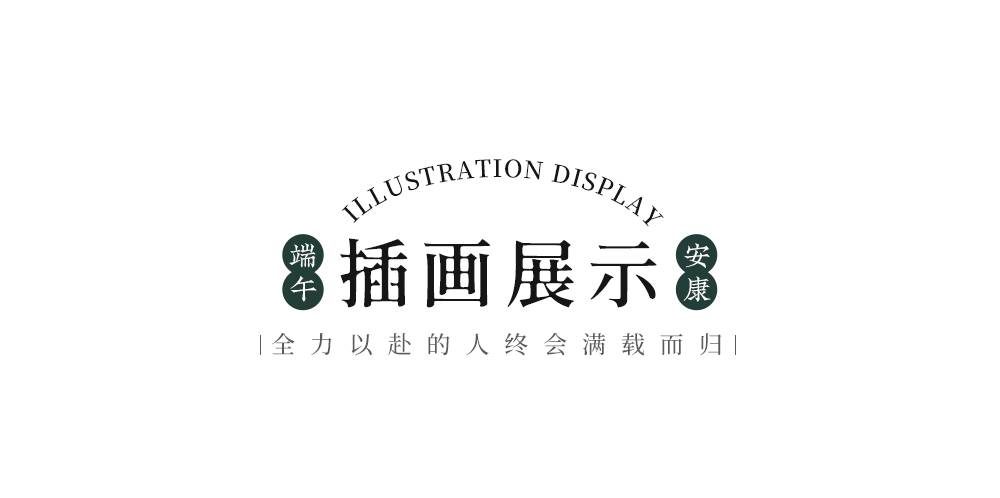 站酷框架11_09.jpg