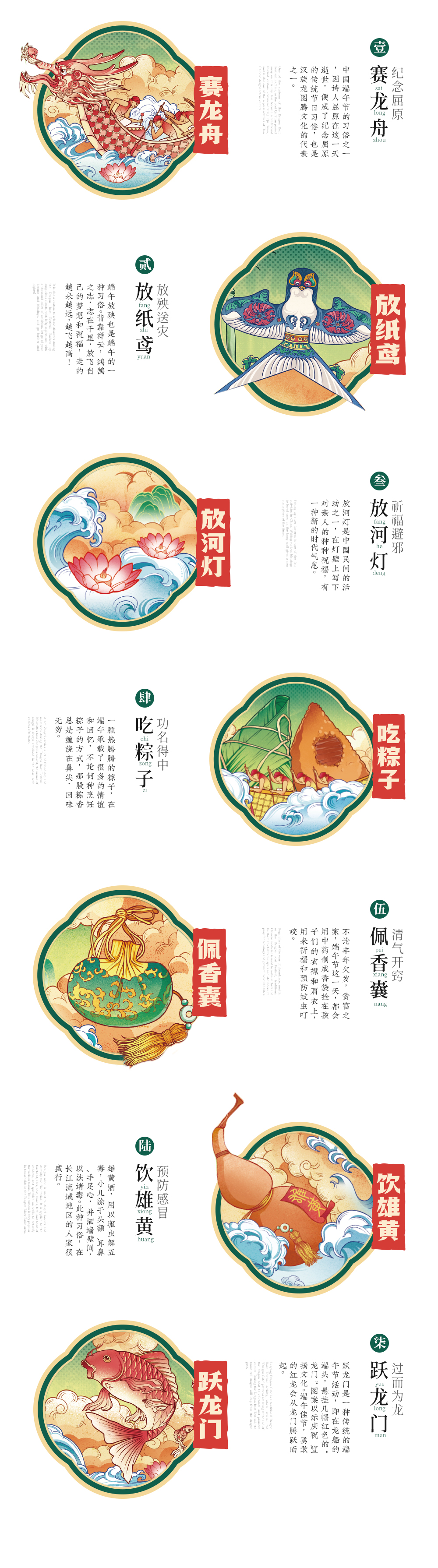 站酷框架11_18.jpg
