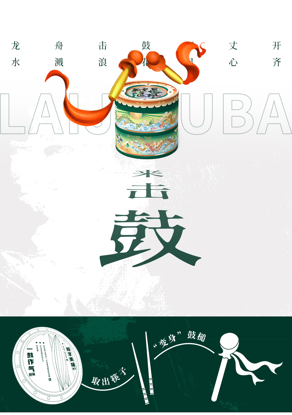 站酷框架22_02.jpg