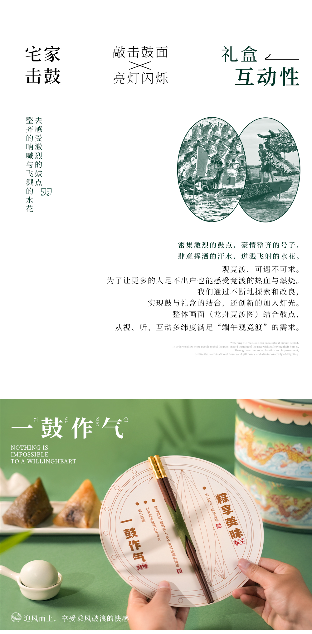 站酷框架22_03.jpg
