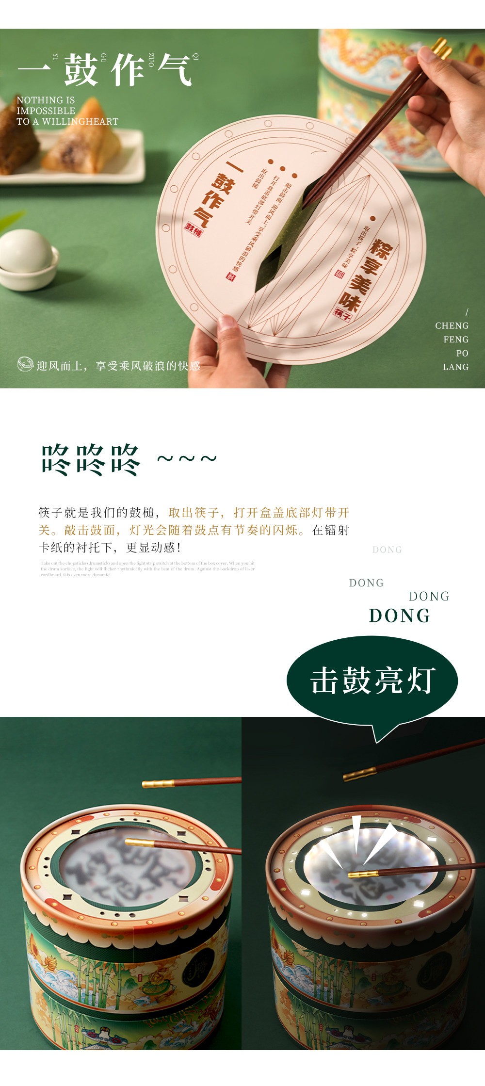 站酷框架22_04.jpg