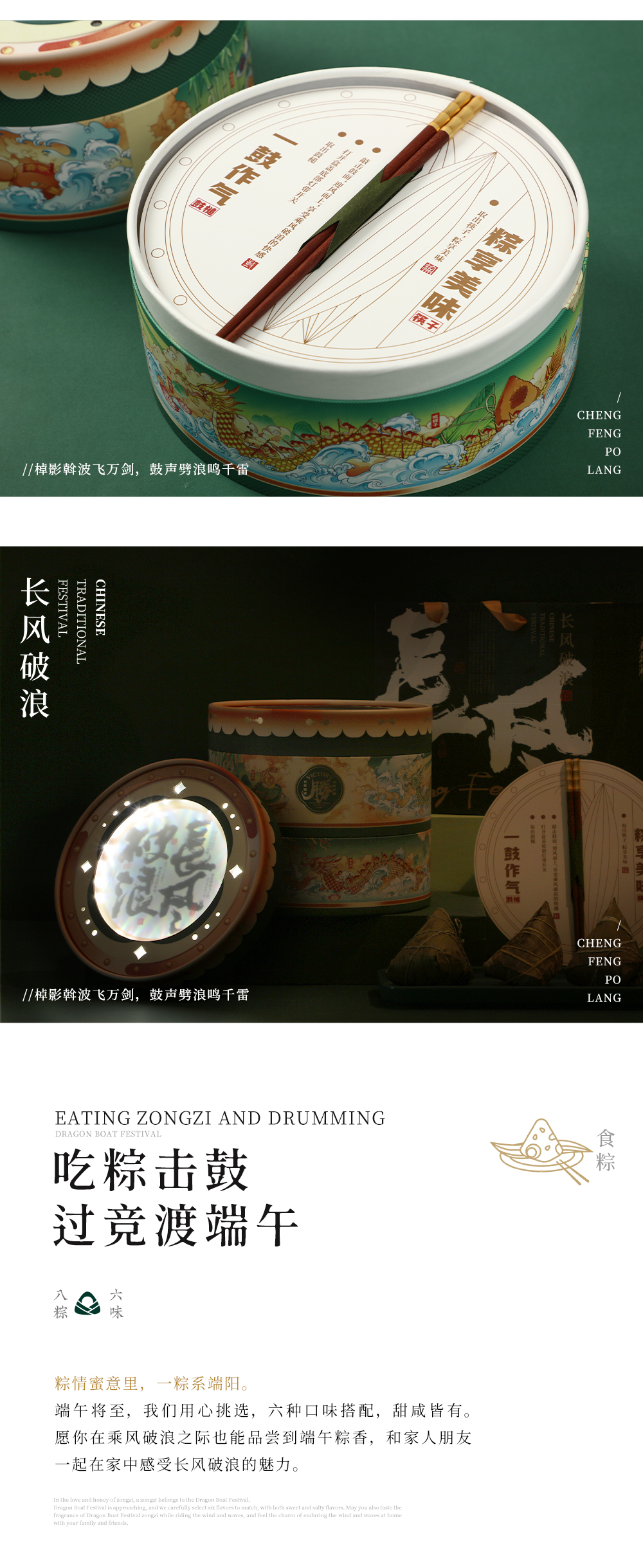 站酷框架22_07.jpg