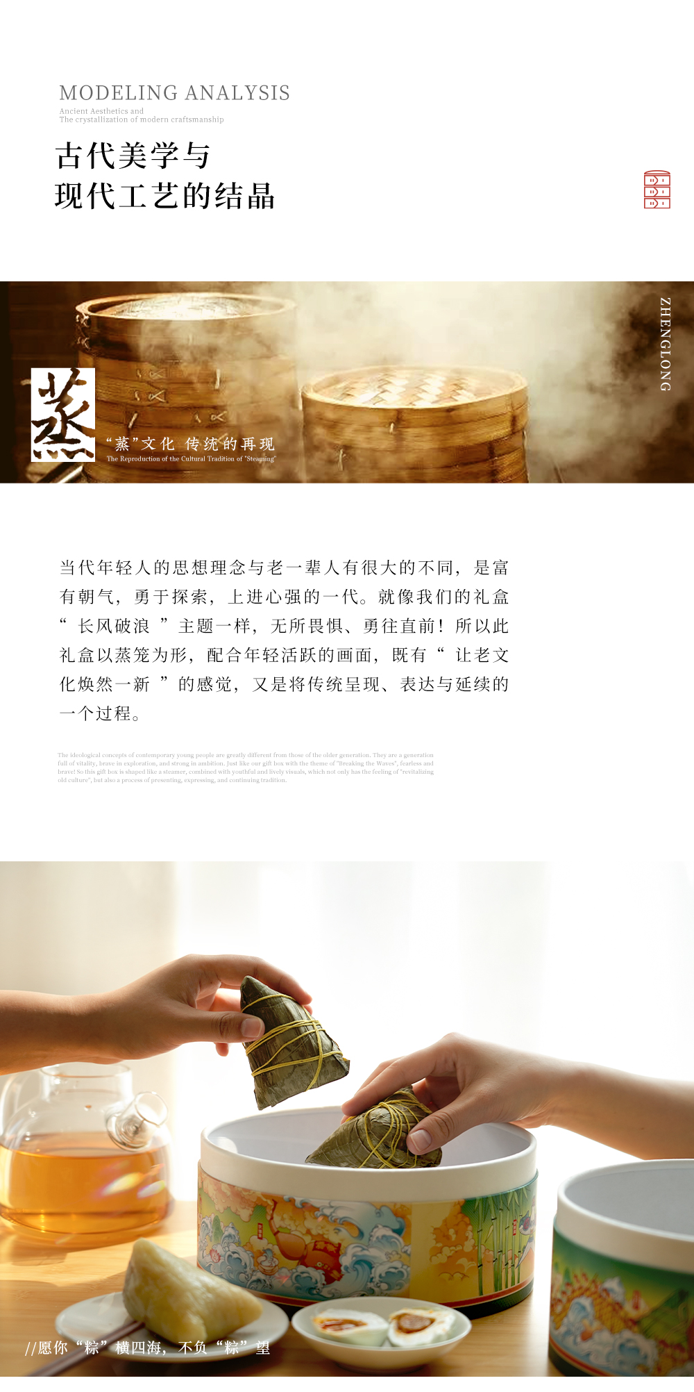 站酷框架22_11.jpg