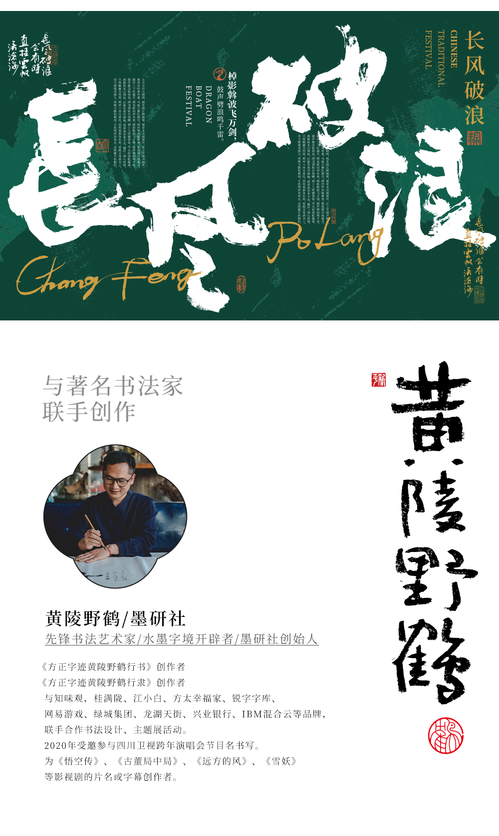 站酷框架22_14.jpg