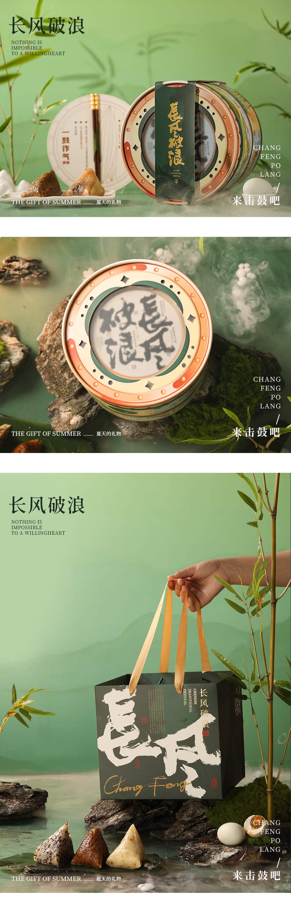 站酷框架33_01.jpg