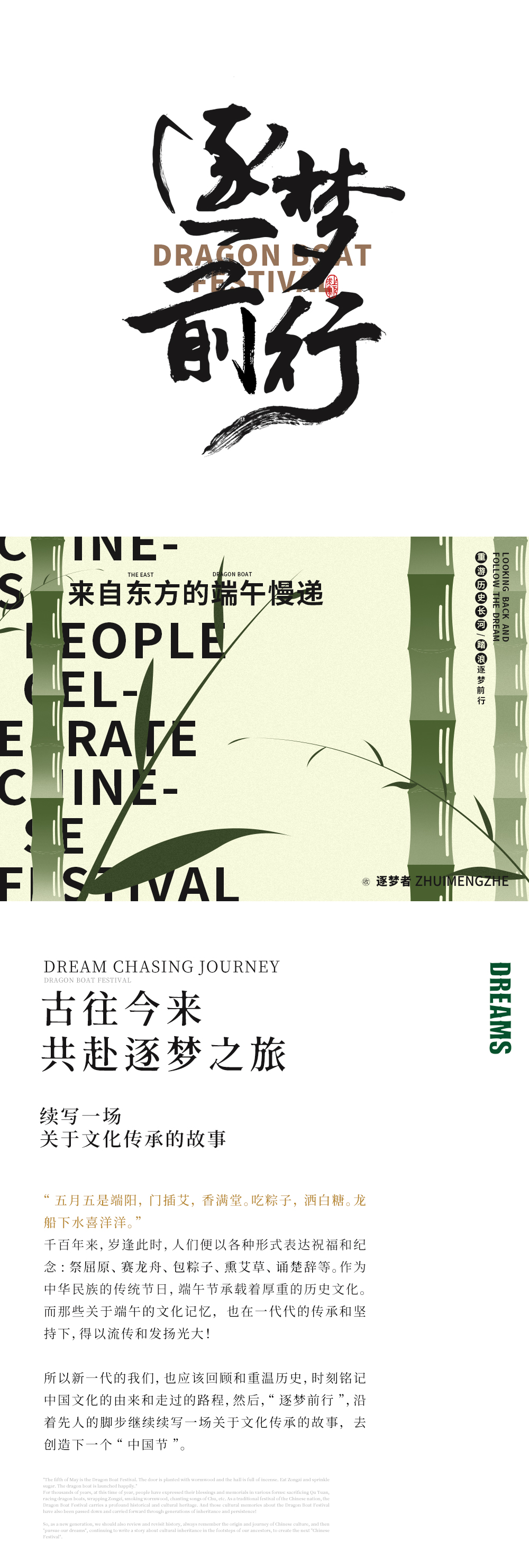 站酷框架33_02.jpg