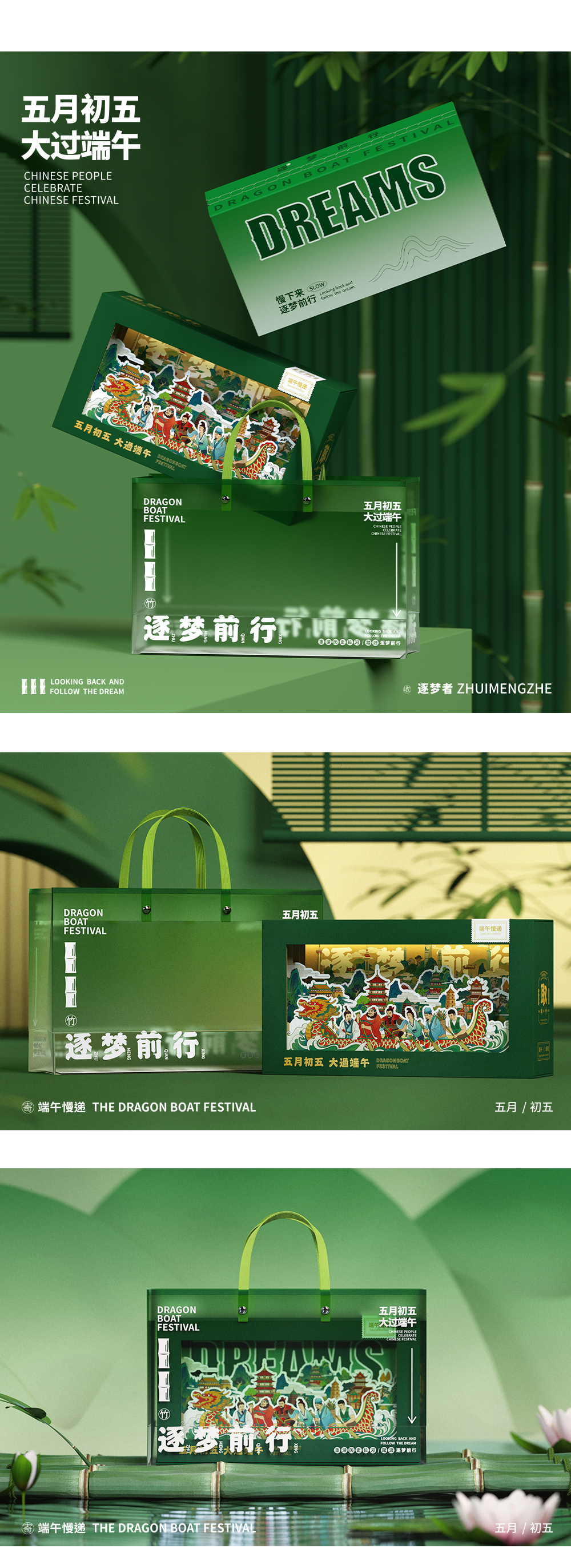 站酷框架33_03.jpg