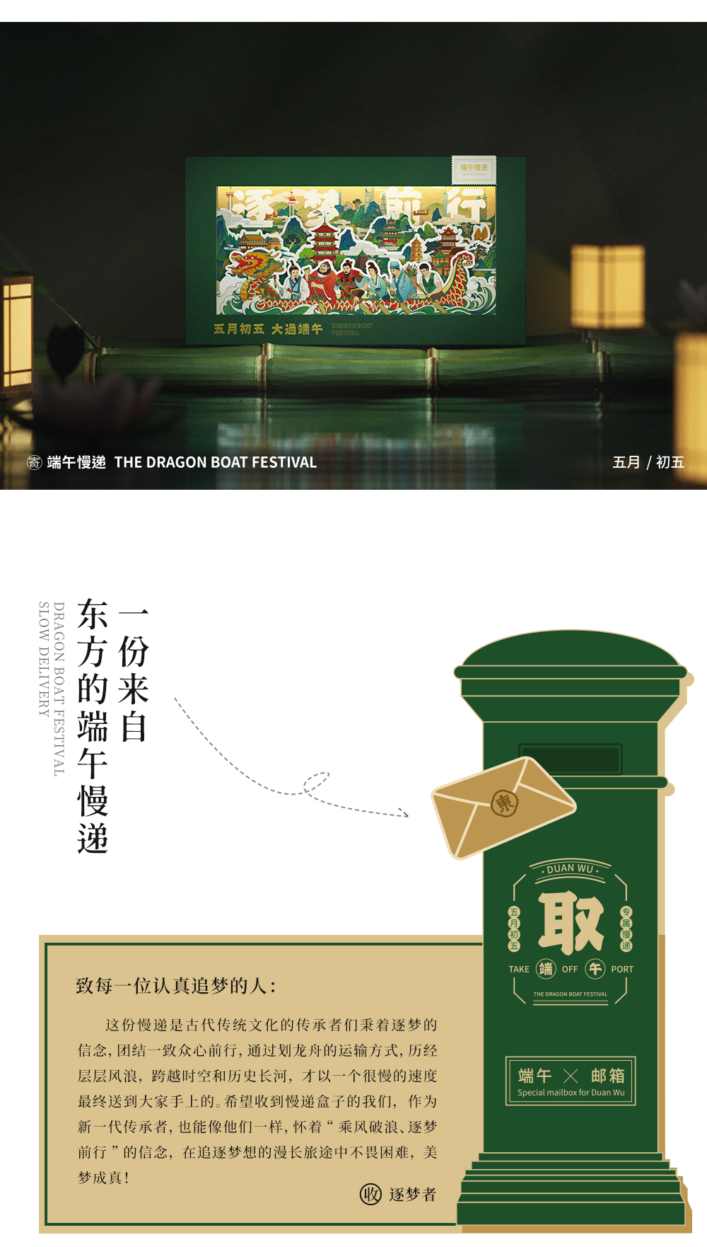 站酷框架33_04.jpg
