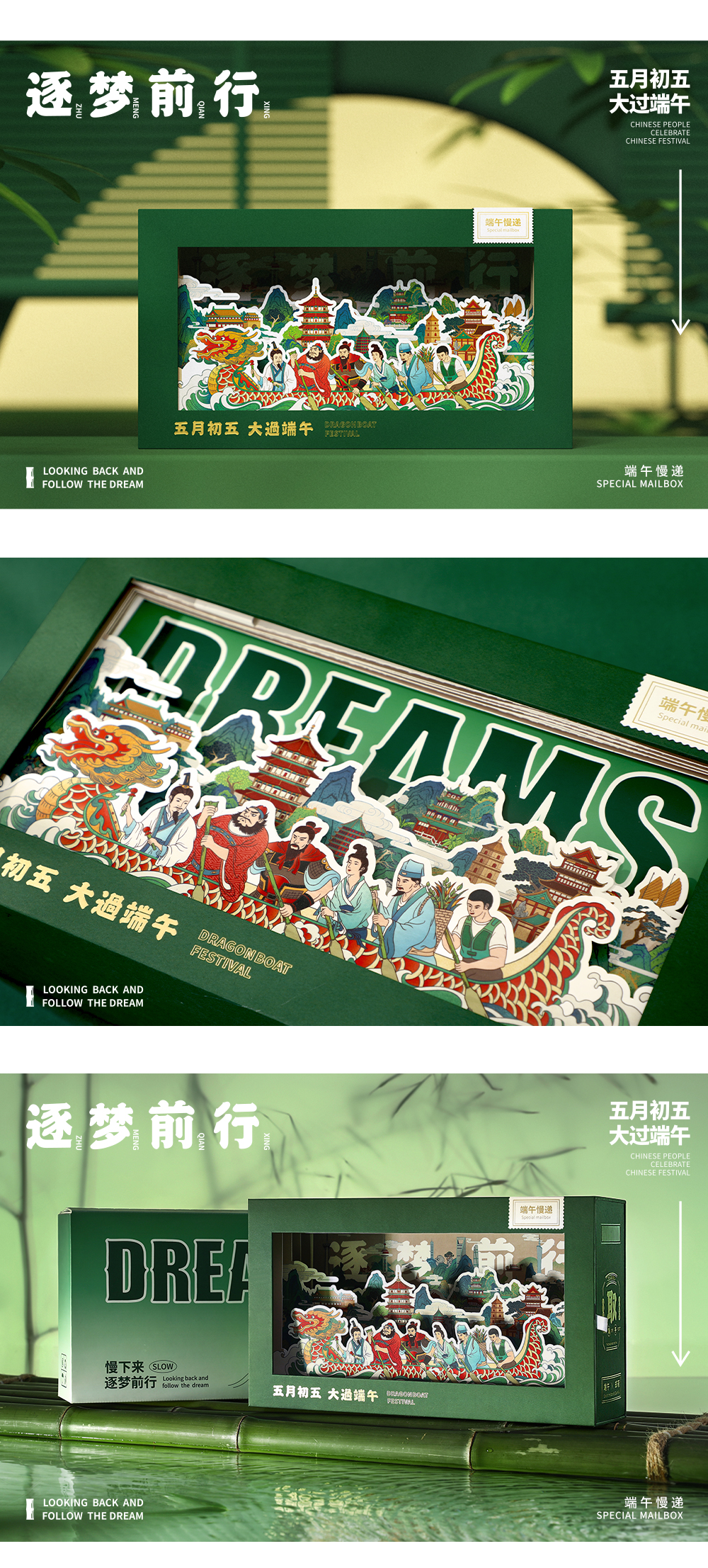 站酷框架33_07.jpg
