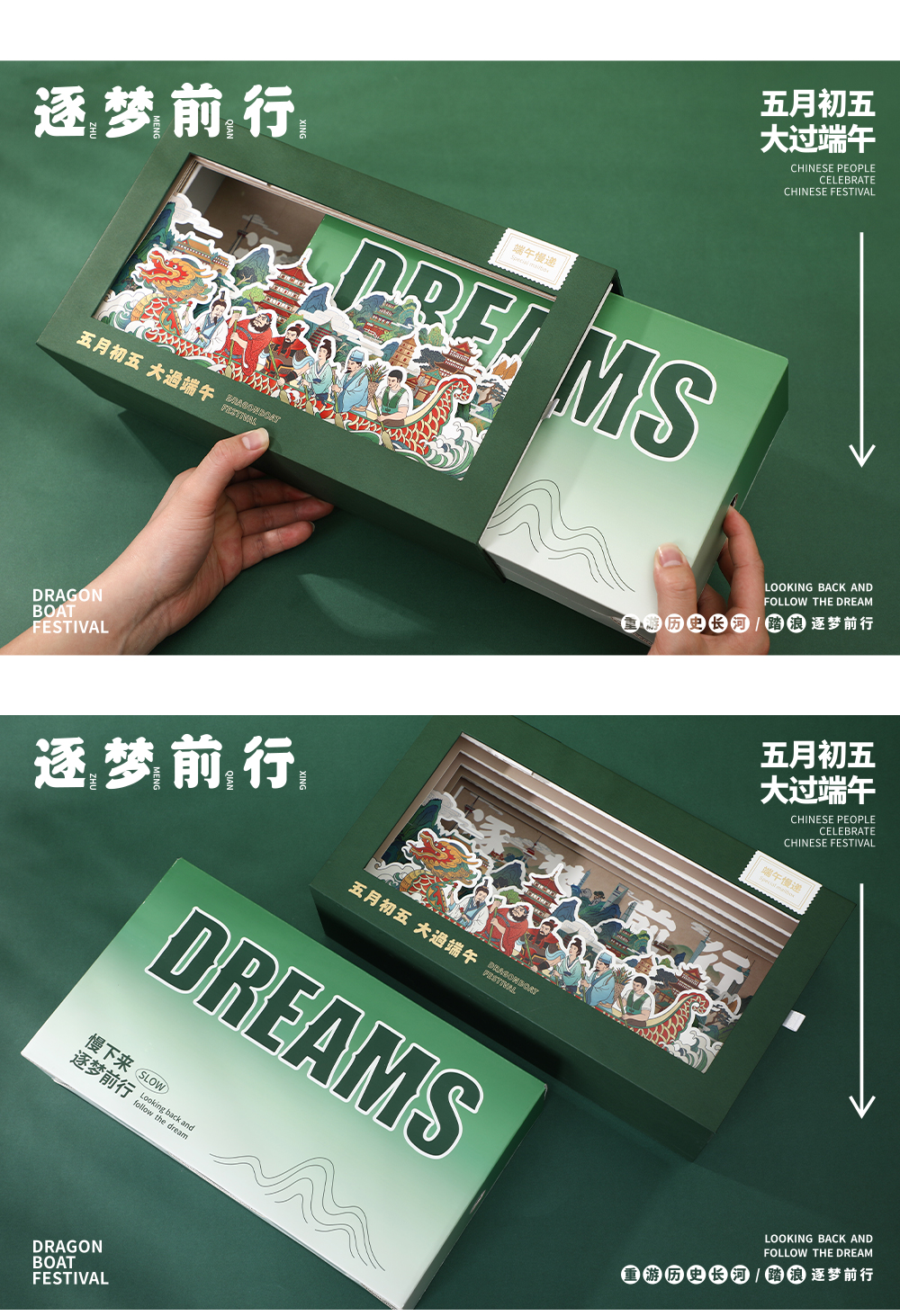 站酷框架33_10.jpg