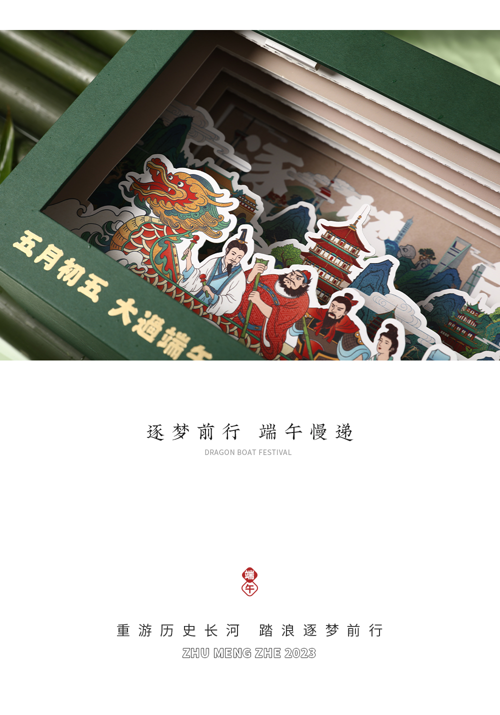 站酷框架33_11.jpg