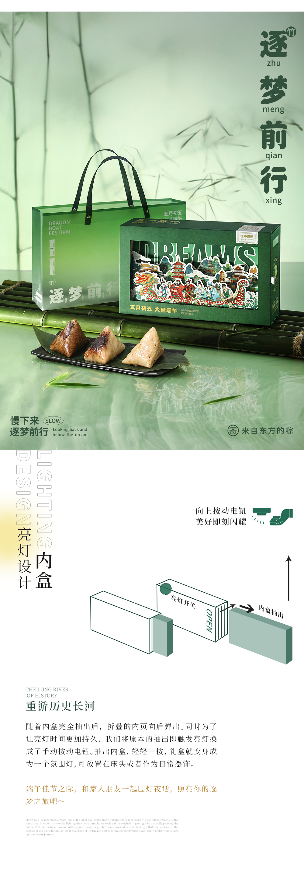 站酷框架33_16.jpg