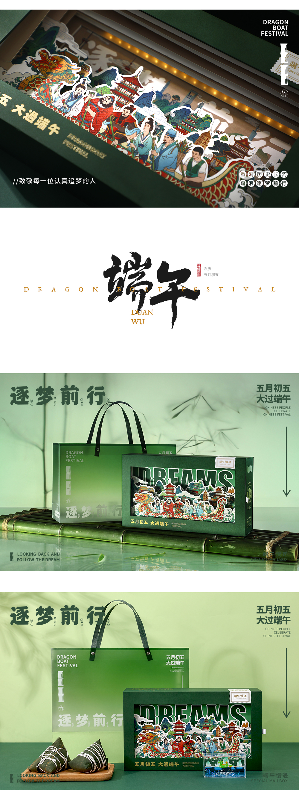 站酷框架44_03.jpg