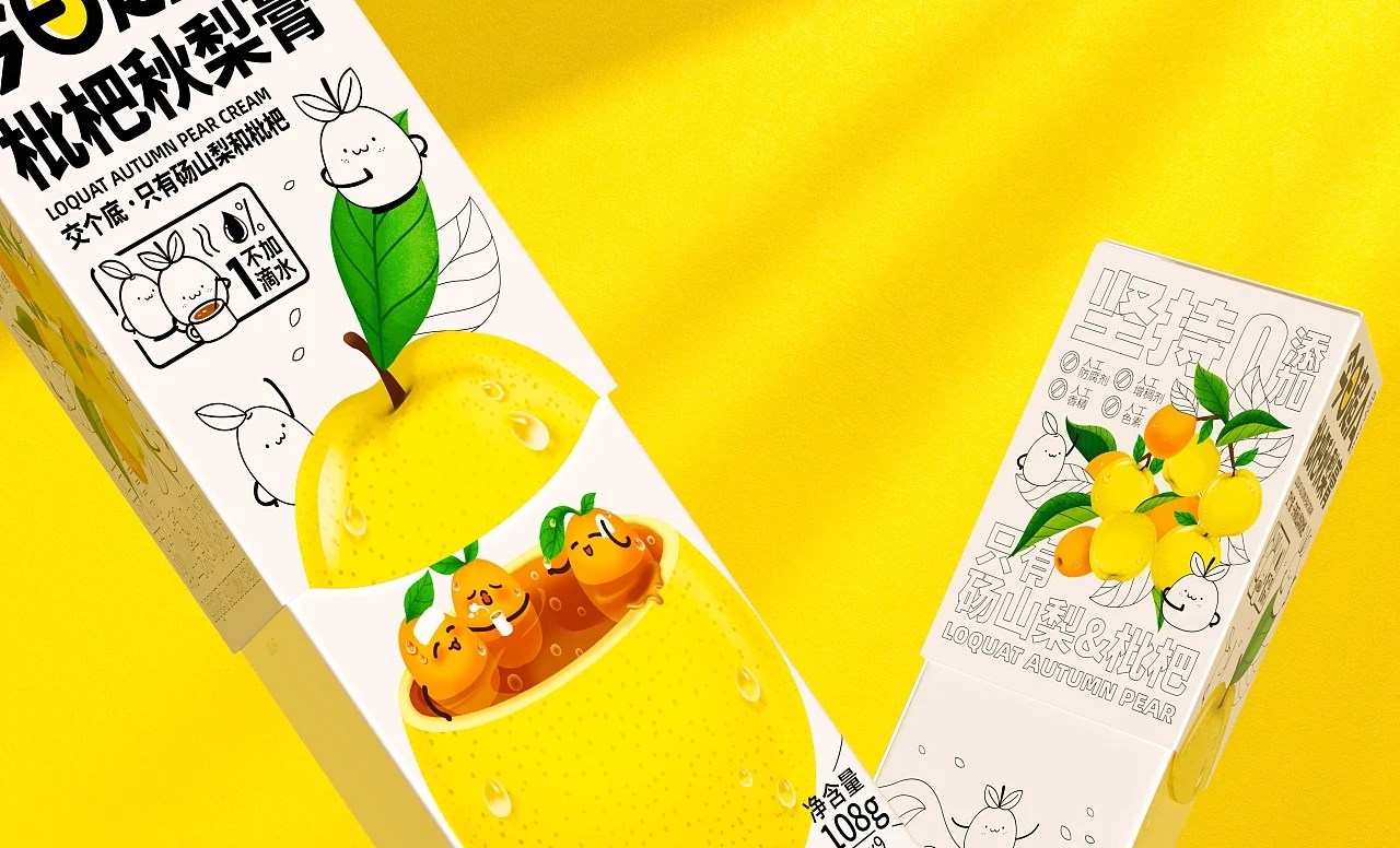 枇杷秋梨膏食品包装设计 大连-同道设计SONG [41P] (7).jpg