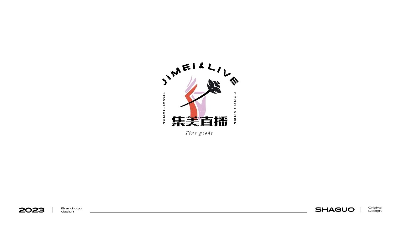 LOGO标志合集 深圳-沙锅 [33P] (6).jpg