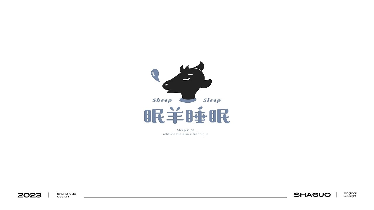 LOGO标志合集 深圳-沙锅 [33P] (9).jpg