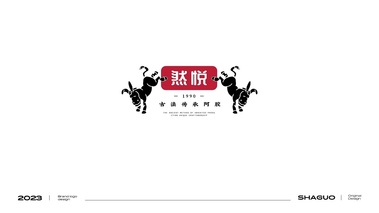 LOGO标志合集 深圳-沙锅 [33P] (13).jpg
