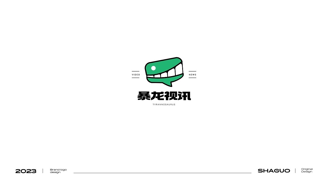 LOGO标志合集 深圳-沙锅 [33P] (15).jpg
