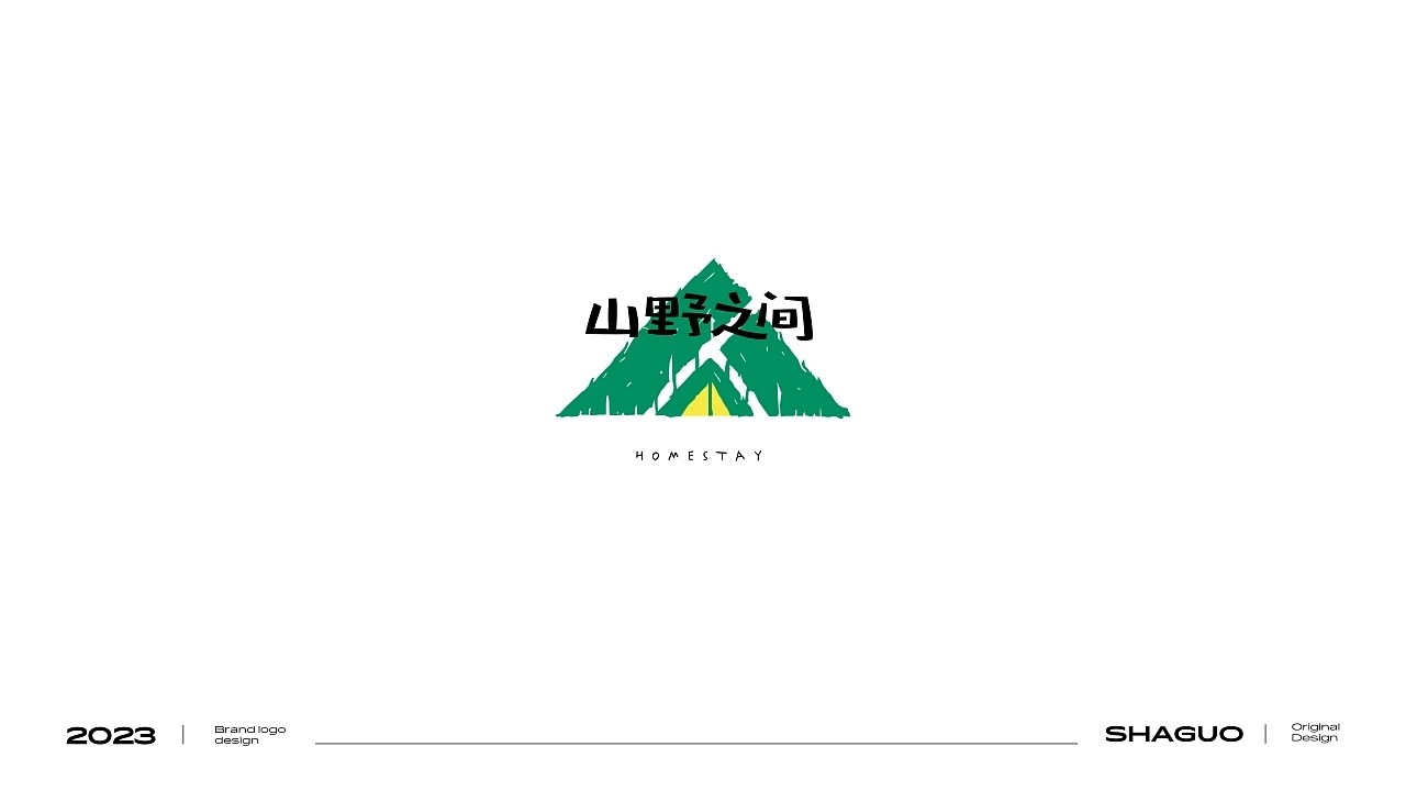 LOGO标志合集 深圳-沙锅 [33P] (19).jpg