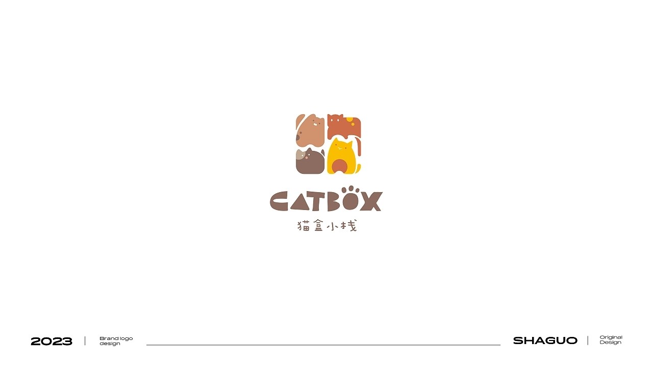 LOGO标志合集 深圳-沙锅 [33P] (20).jpg