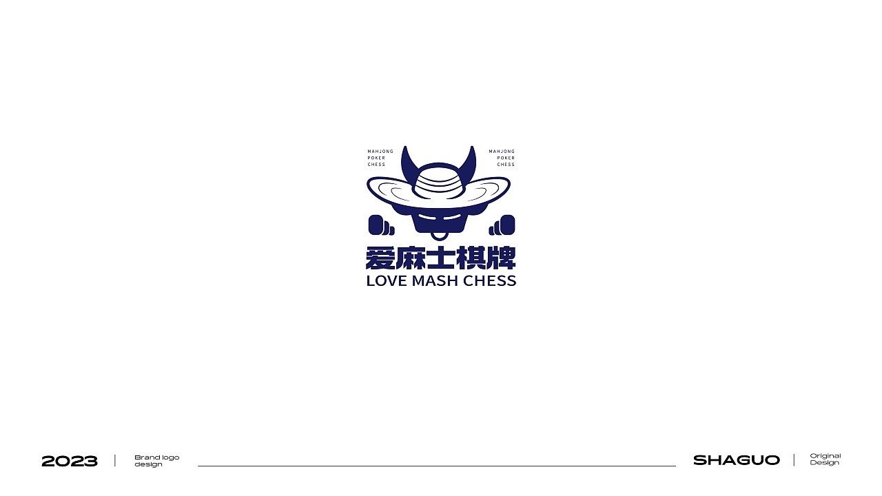 LOGO标志合集 深圳-沙锅 [33P] (22).jpg
