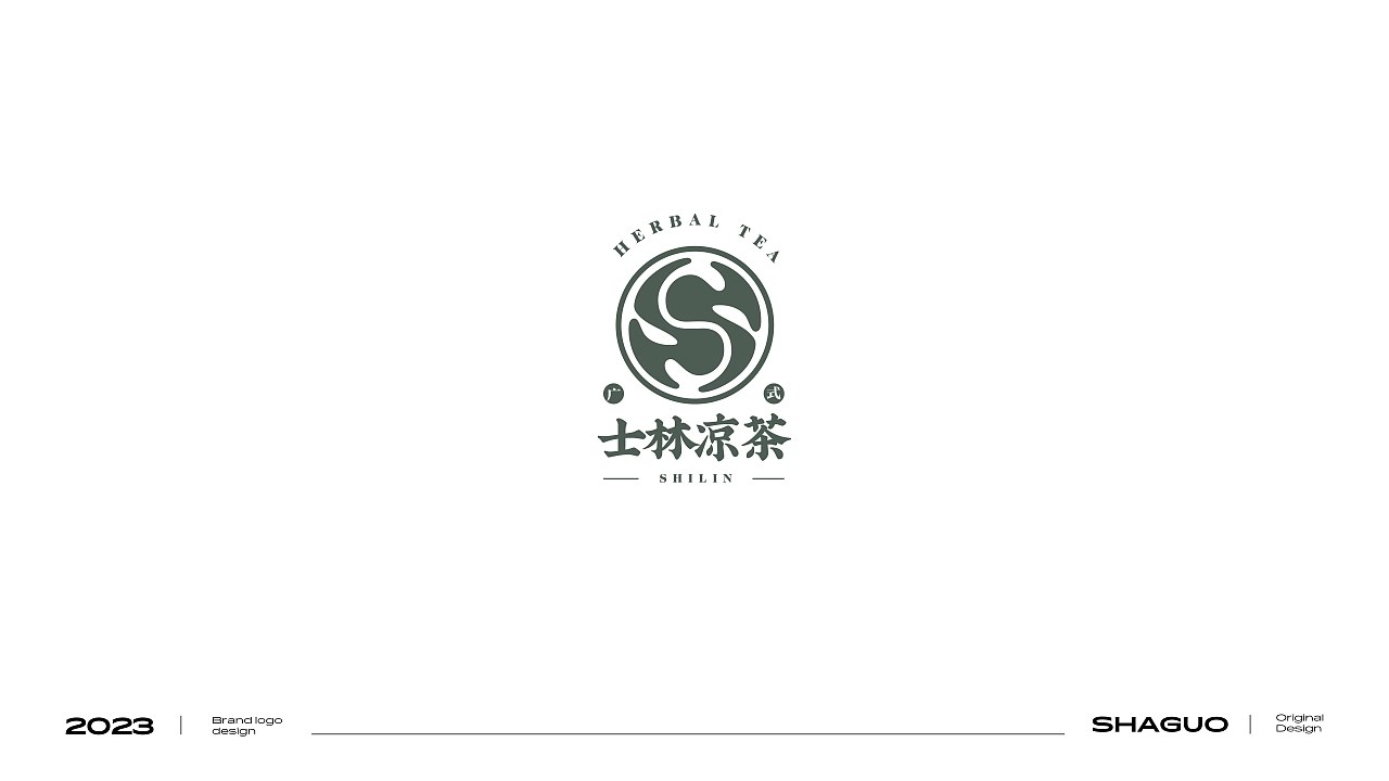 LOGO标志合集 深圳-沙锅 [33P] (25).jpg