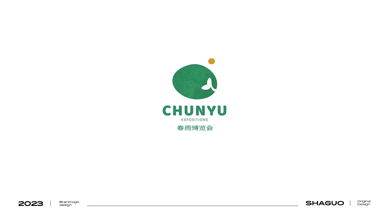 LOGO标志合集 深圳-沙锅 [33P] (26).jpg