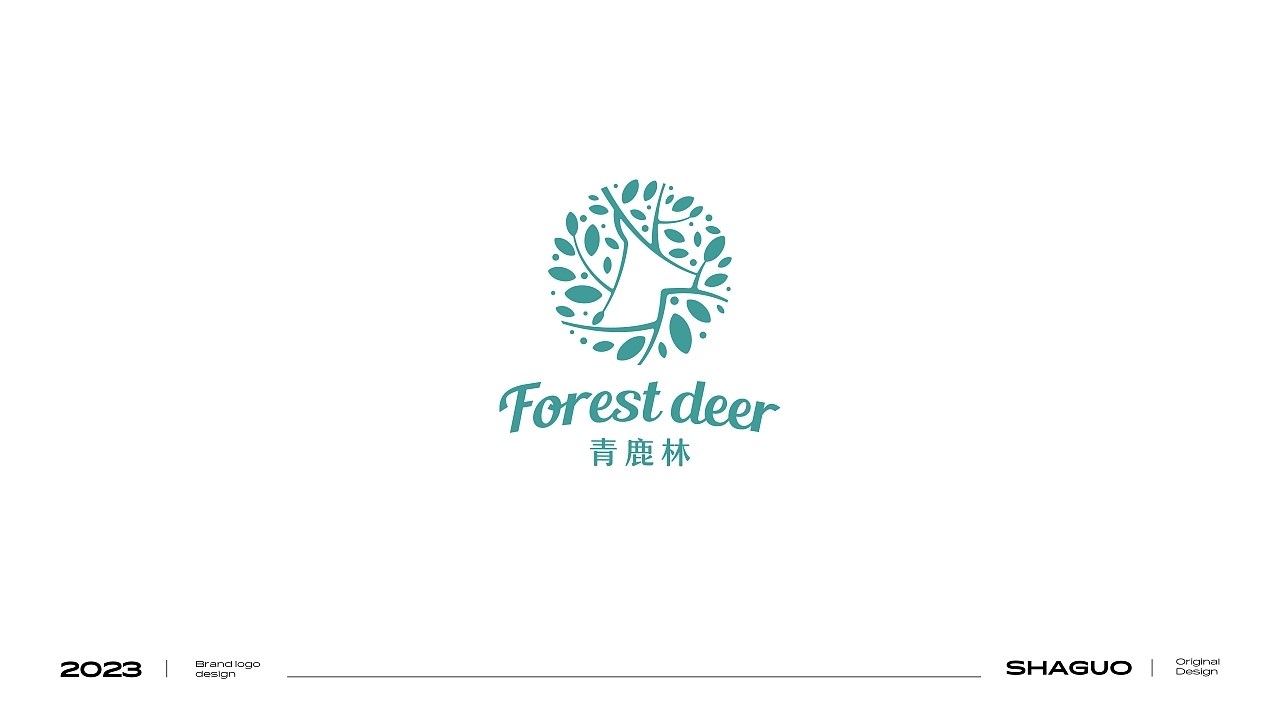 LOGO标志合集 深圳-沙锅 [33P] (31).jpg