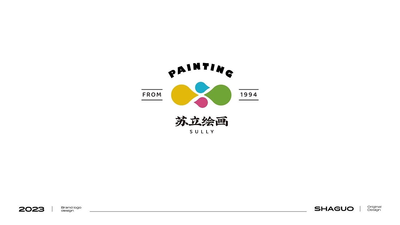 LOGO标志合集 深圳-沙锅 [33P] (33).jpg