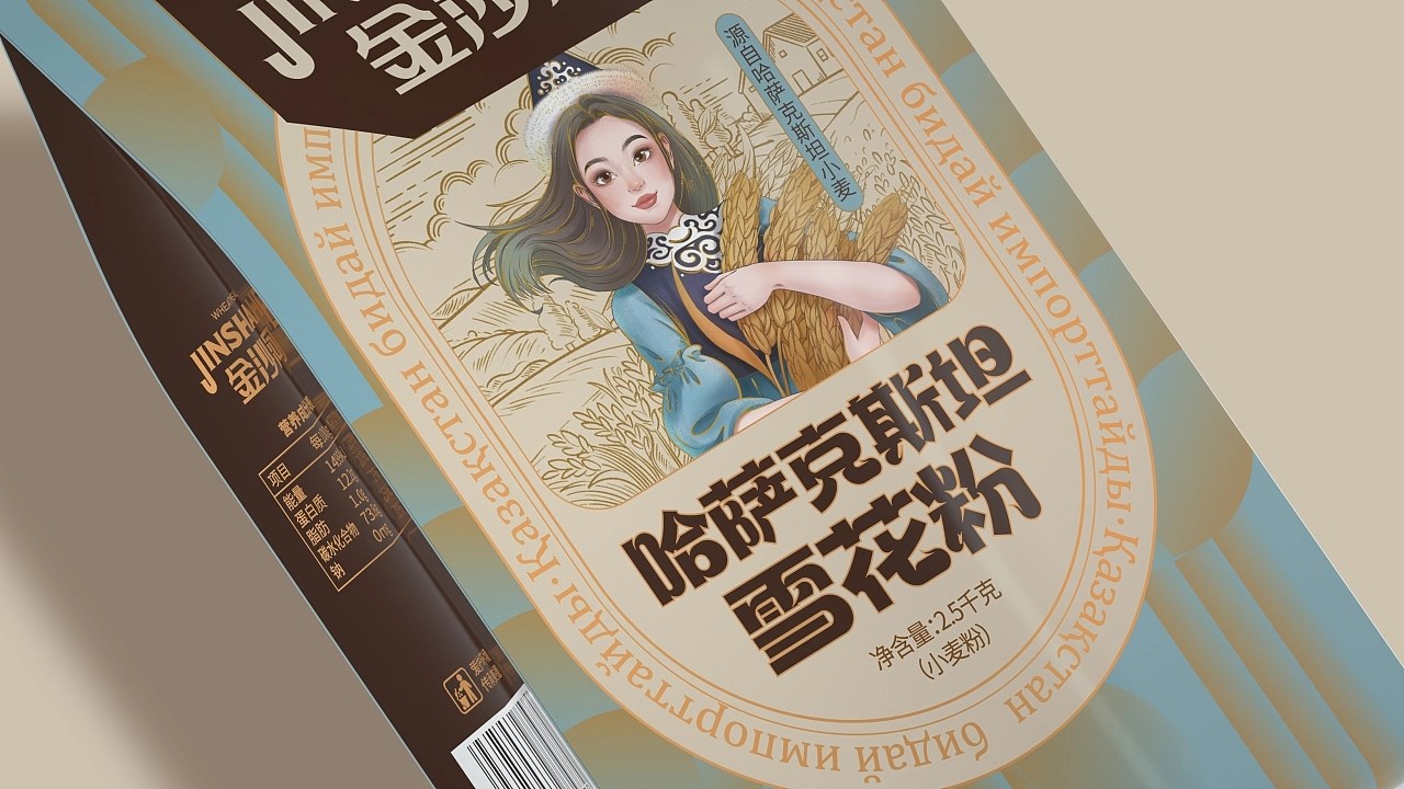 哈萨克斯坦雪花粉 威海-尚智包装设计 [12P] (1).jpg