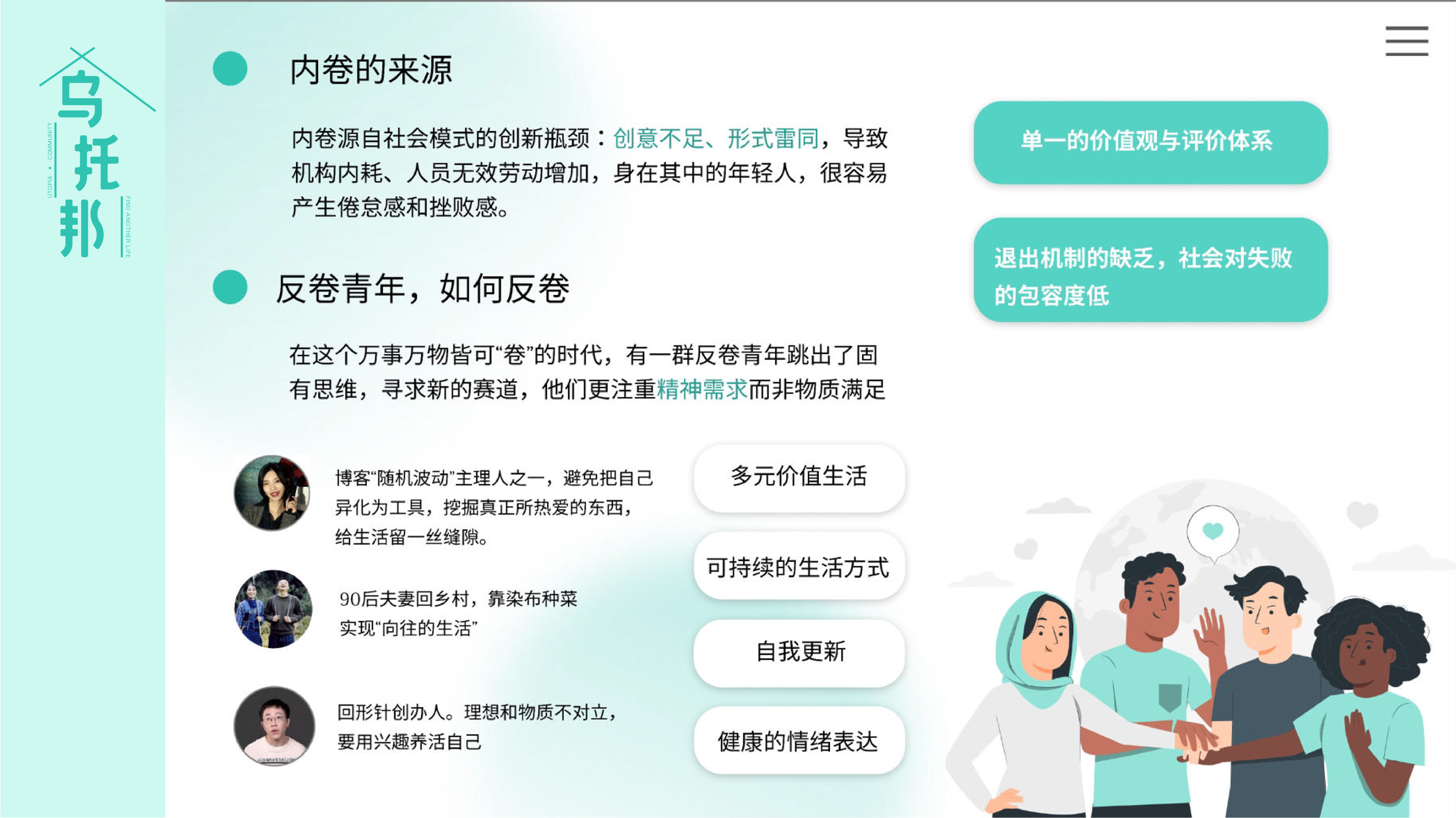 未标题-1_画板 1.jpg